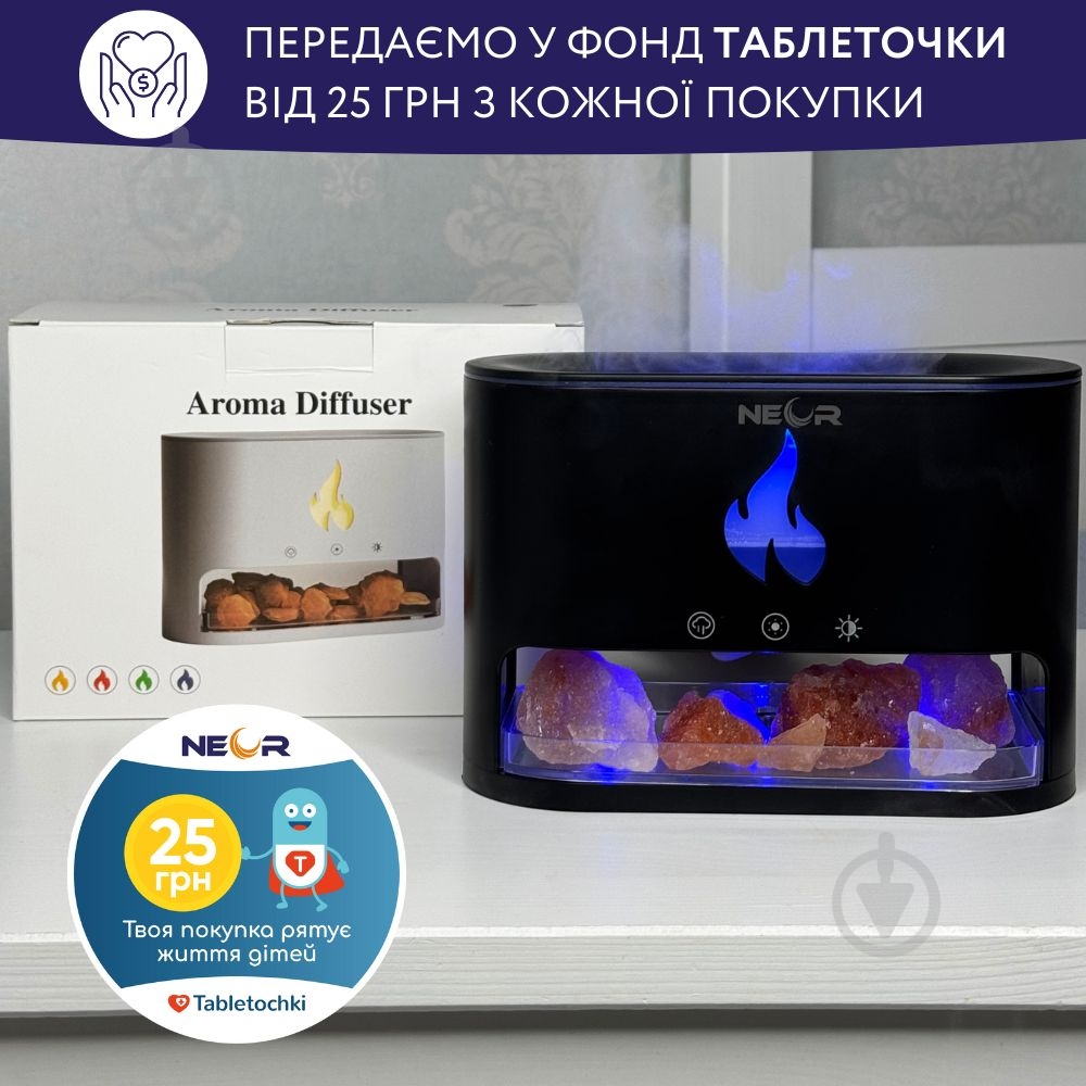 Зволожувач повітря NEOR NEOR FLAME AROMA 25ML10 BK - фото 6