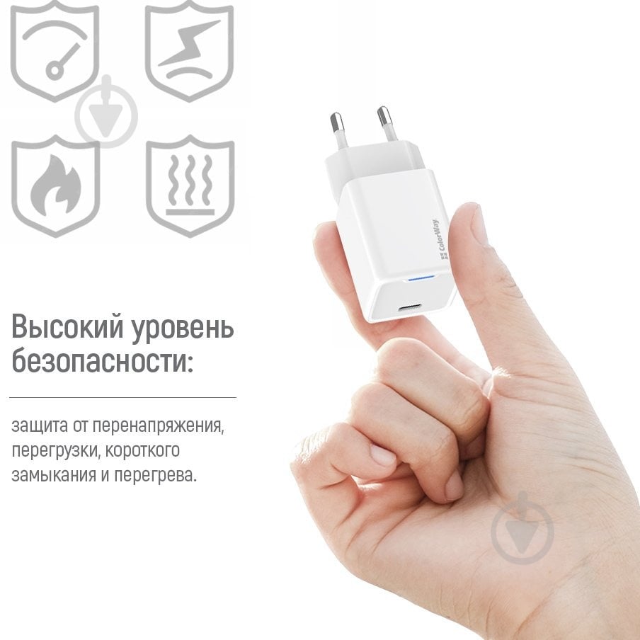 Сетевое зарядное устройство ColorWay GaN Mini 45W PD Port PPS USB-C белый (CW-CHS057PD-WT) - фото 13