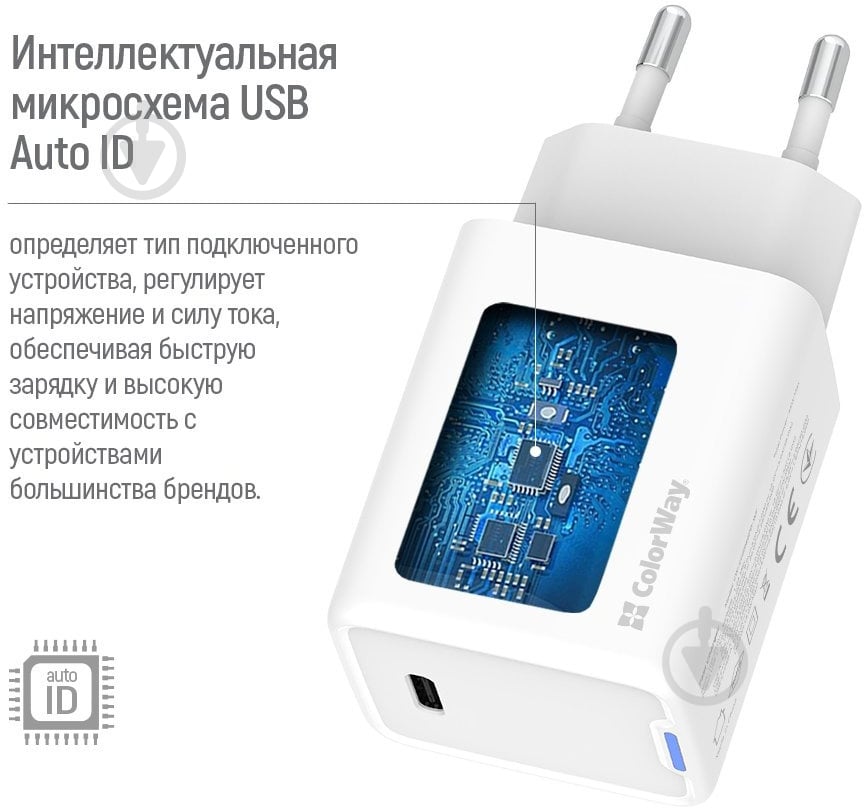 Сетевое зарядное устройство ColorWay GaN Mini 45W PD Port PPS USB-C белый (CW-CHS057PD-WT) - фото 10