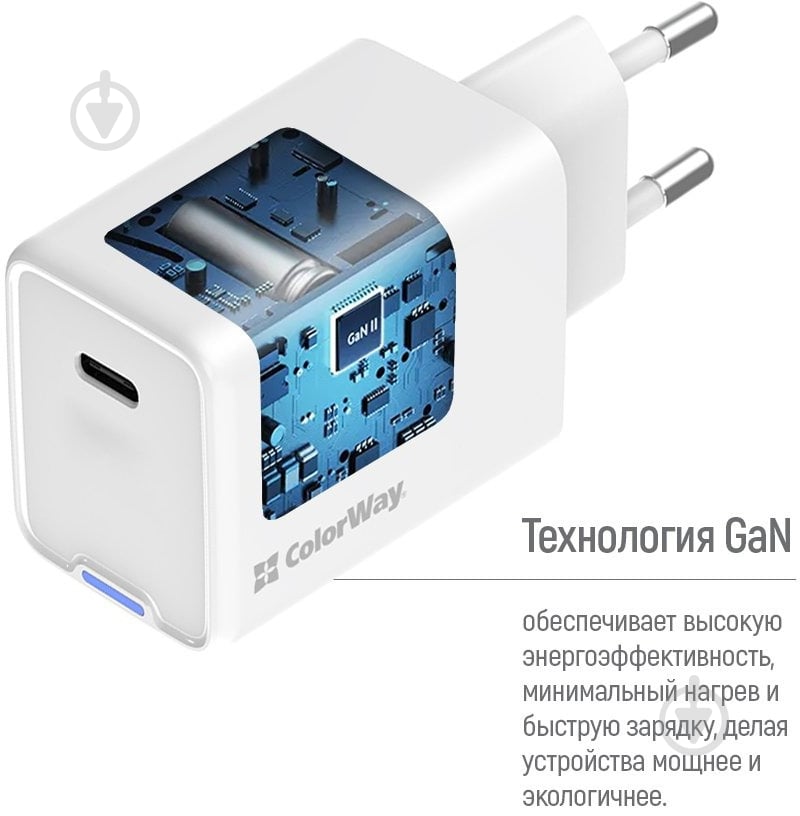 Сетевое зарядное устройство ColorWay GaN Mini 45W PD Port PPS USB-C белый (CW-CHS057PD-WT) - фото 8