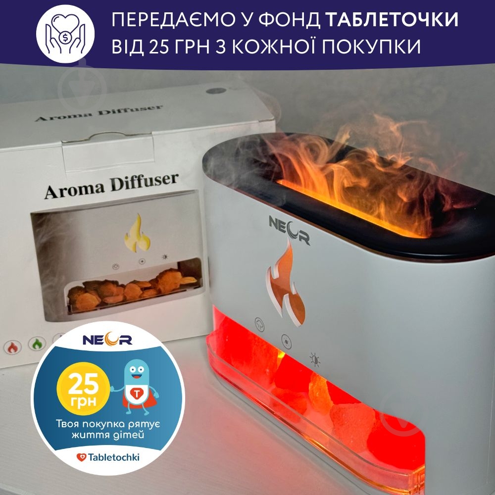 Увлажнитель воздуха NEOR FLAME AROMA 25ML10 WT - фото 6