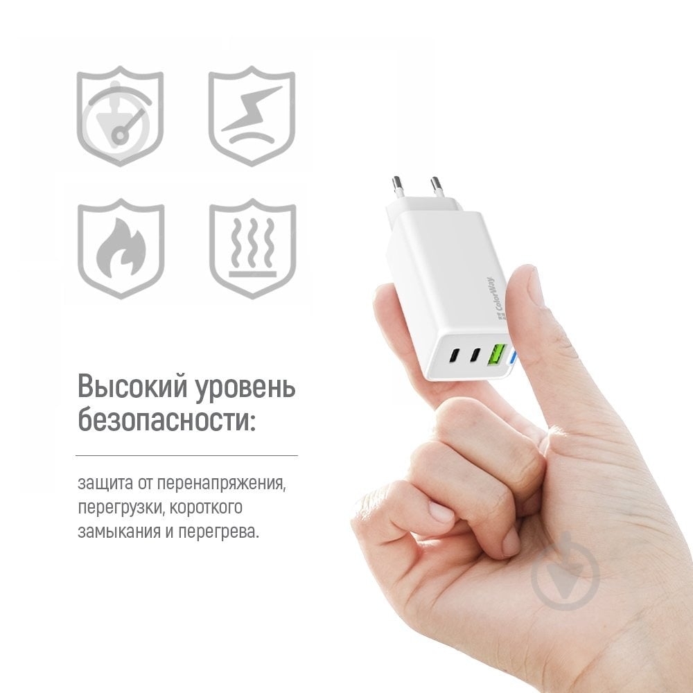 Сетевое зарядное устройство ColorWay GaN Mini 65W PD Port PPS USB (USB-2C1A) белый (CW-CHS058PD-WT) - фото 10