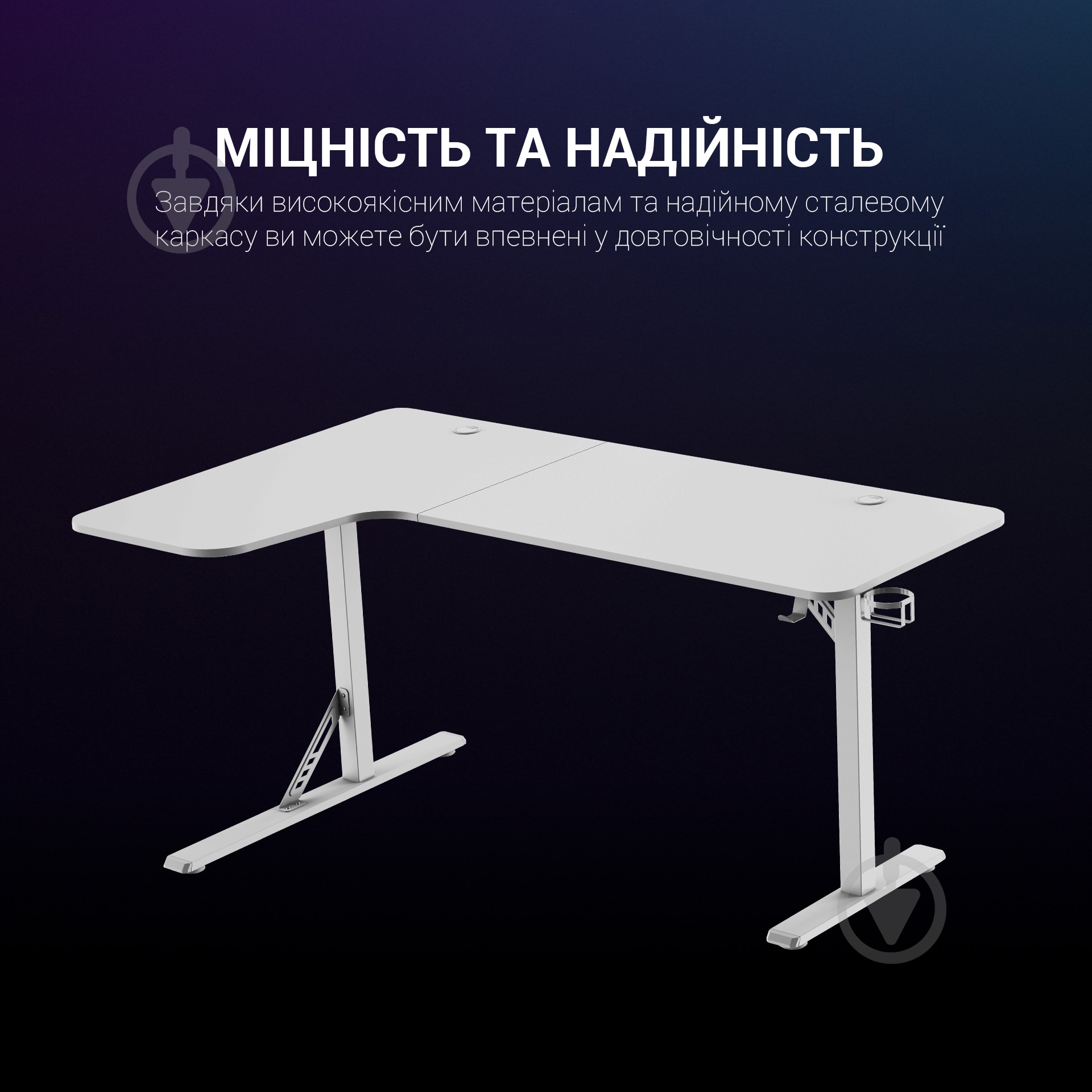 Стол компьютерный GamePro GDC216W White - фото 6