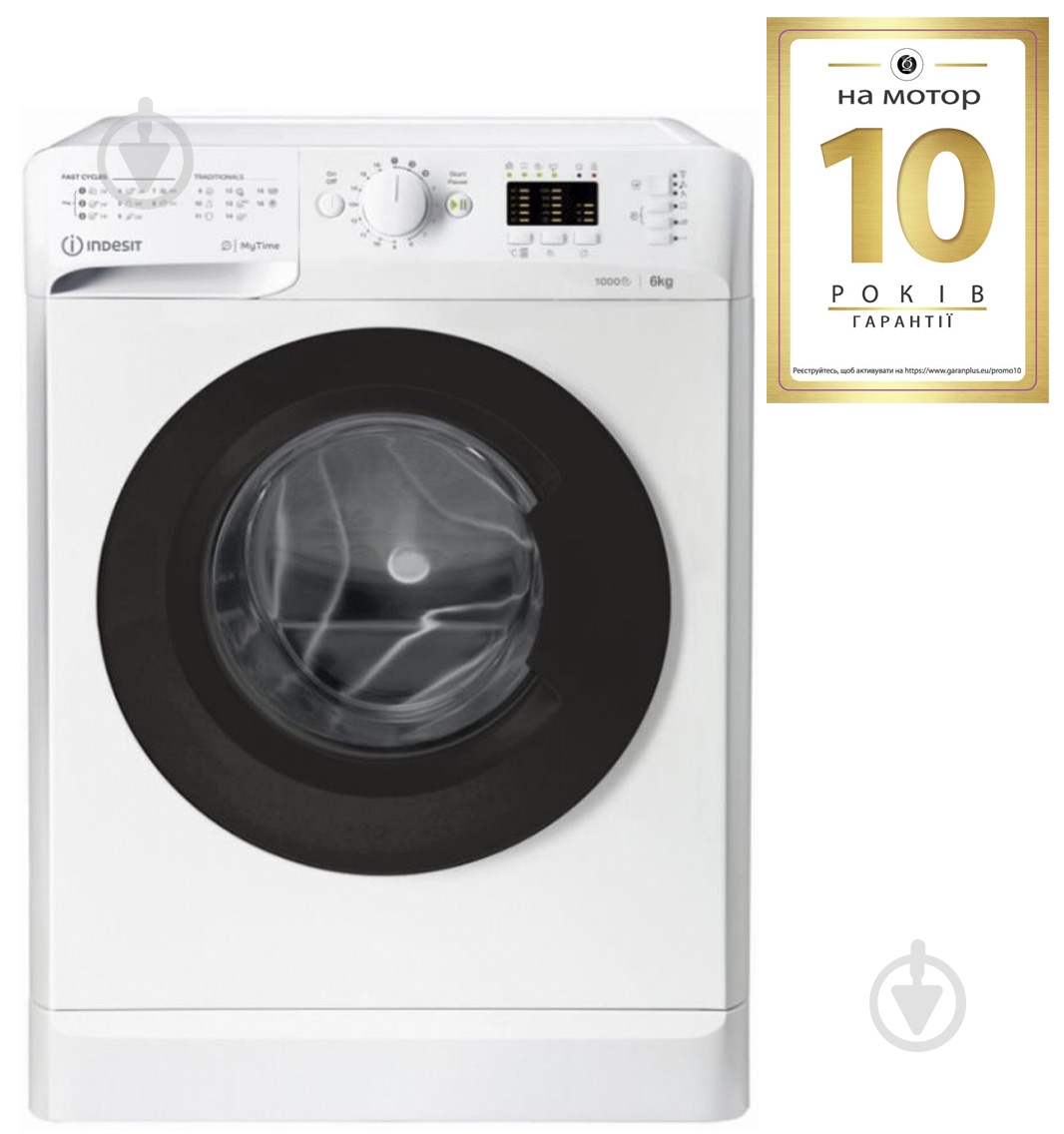 Стиральная машина Indesit OMTWSA 61053 WK EU - фото 2