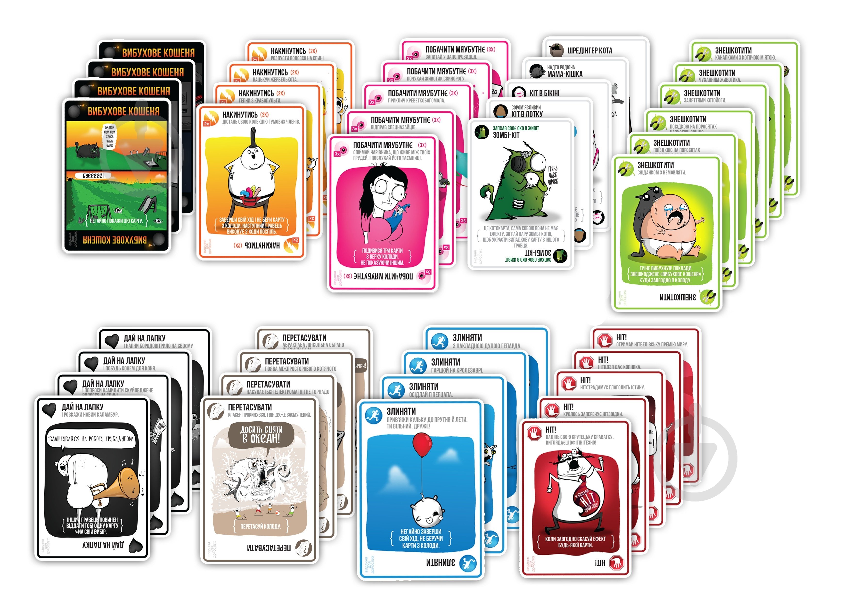 Игра настольная ROZUM Взрывные котята: Взрослая версия 18+ EKIEK02UA - фото 5