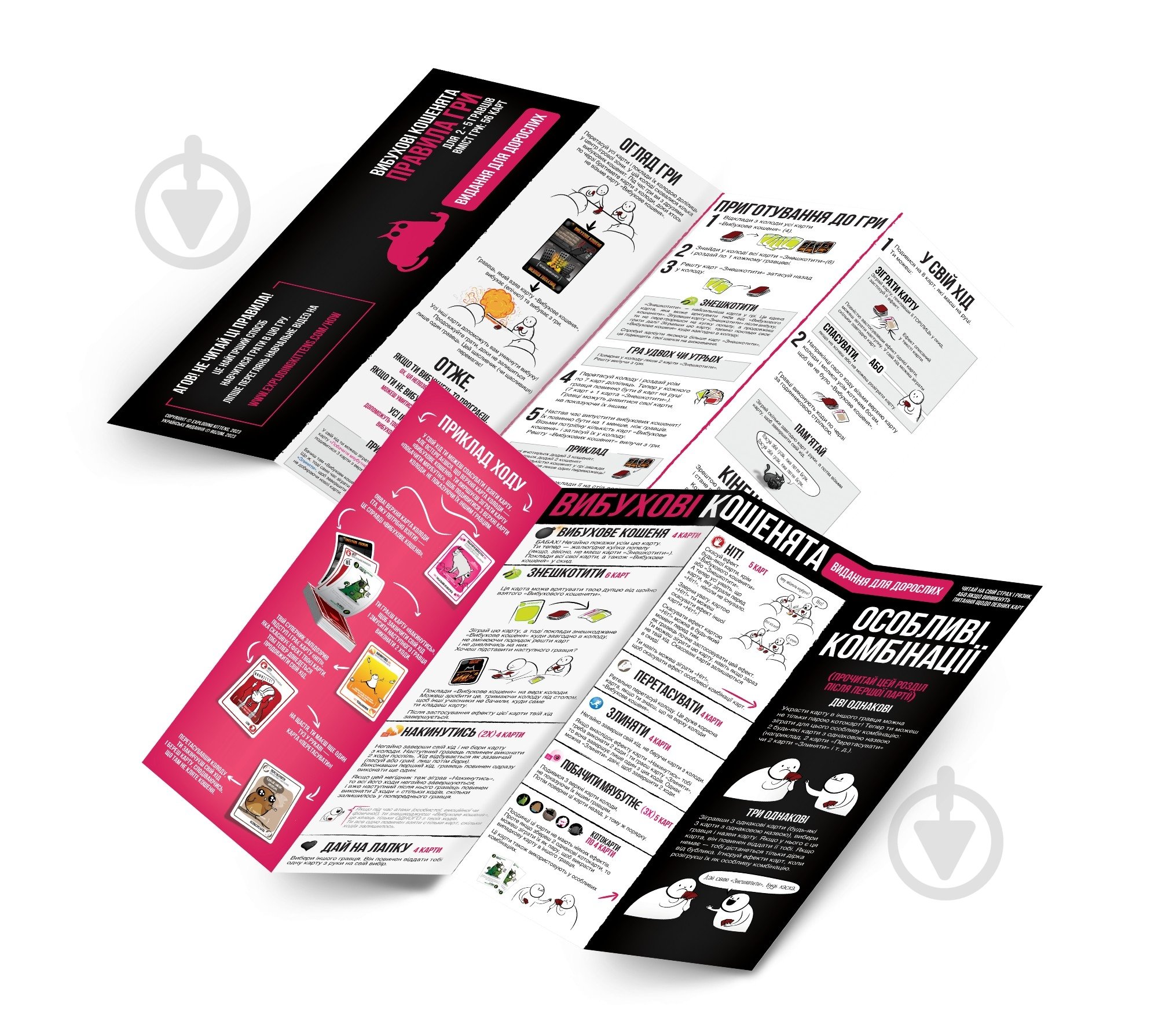 Игра настольная ROZUM Взрывные котята: Взрослая версия 18+ EKIEK02UA - фото 6