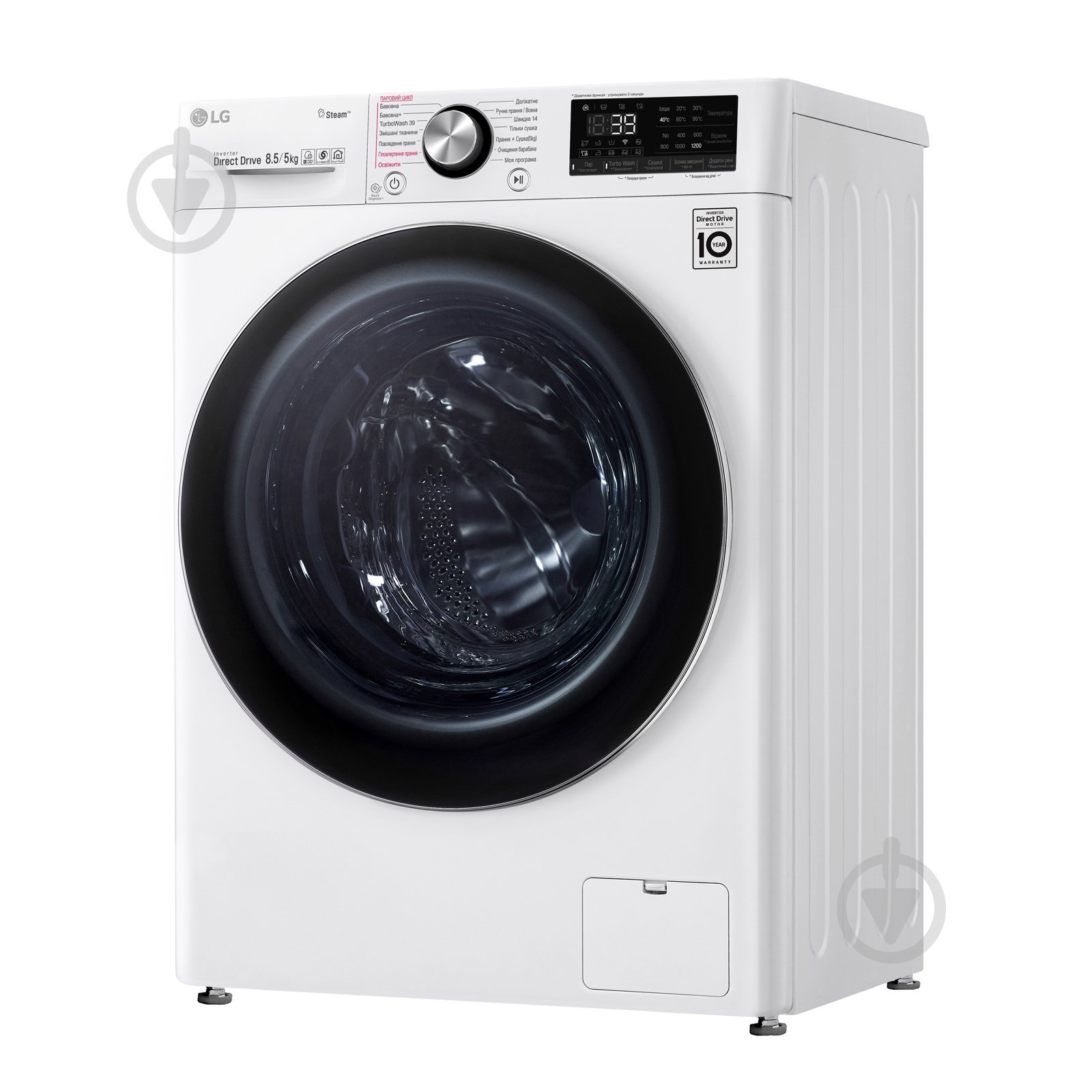 Пральна машина із сушкою LG F2V9GC9W - фото 5