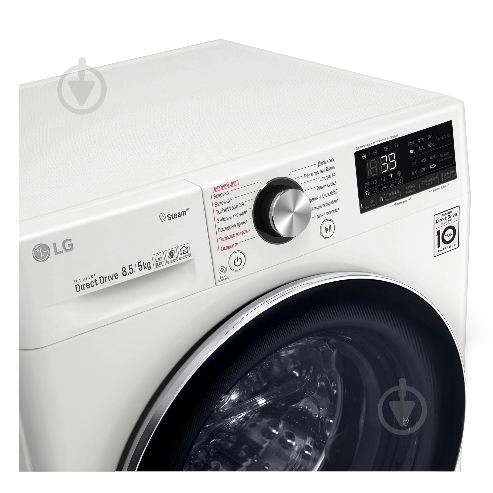 Пральна машина із сушкою LG F2V9GC9W - фото 9