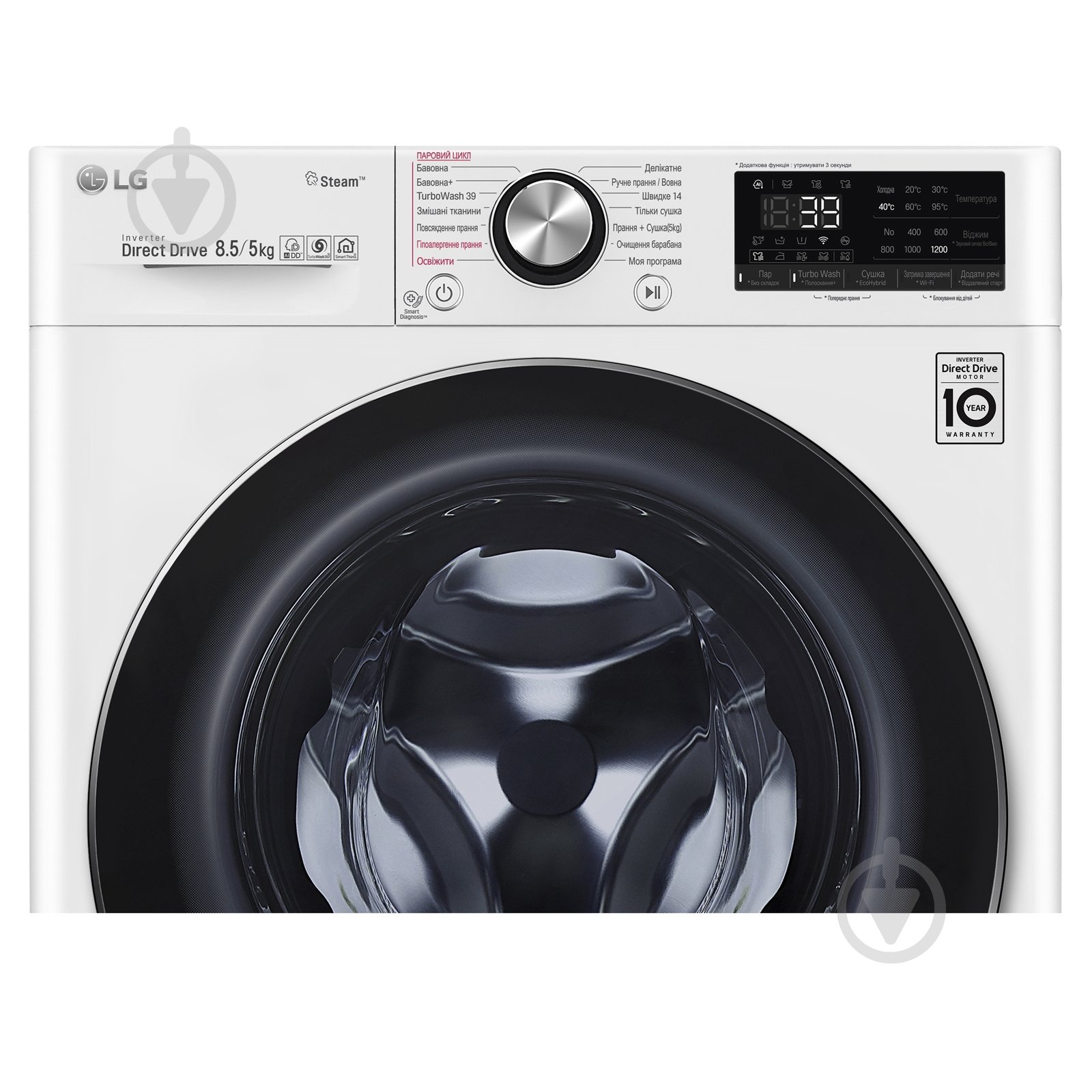 Пральна машина із сушкою LG F2V9GC9W - фото 10