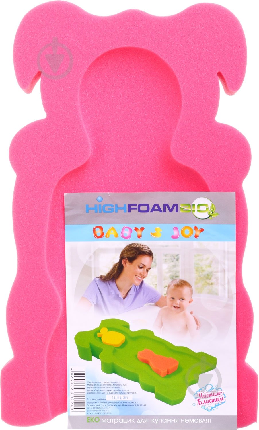 Матрацик для ванної Highfoam колір в асортименті П89000MD0000ЭA1 - фото 5