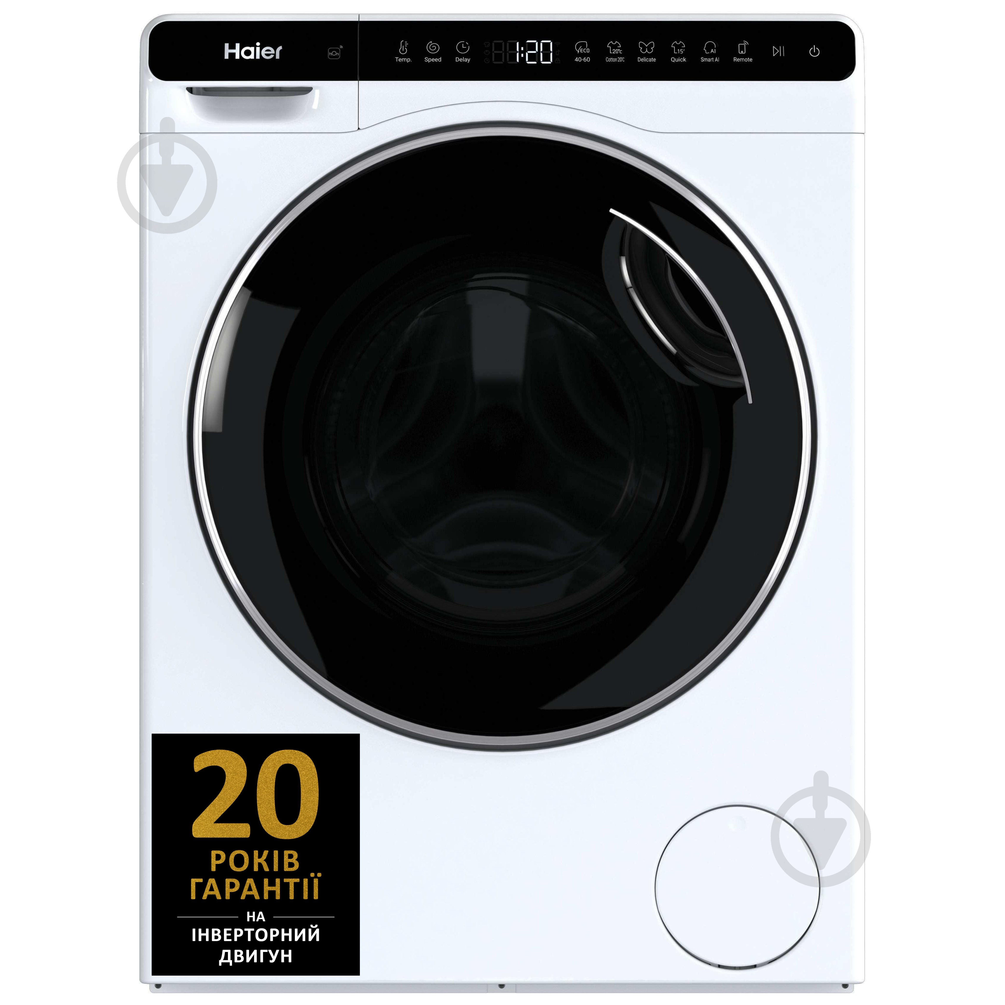 Стиральная машина Haier HW50-BP12307U1-S - фото 1 Стиральная машина Haier HW50-BP12307U1-S - фото 1