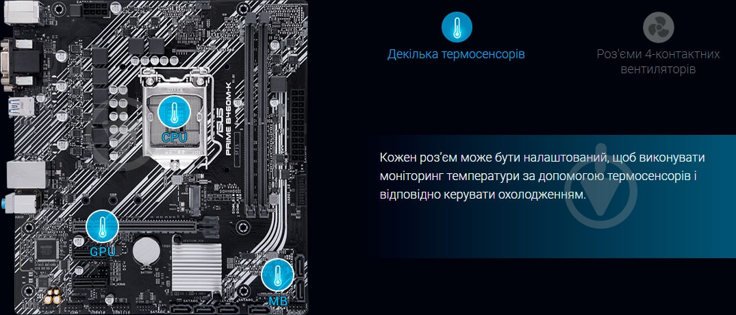 Материнская плата Asus PRIME B460M-K (Socket 1200, Intel B460, mirco ATX) - фото 9