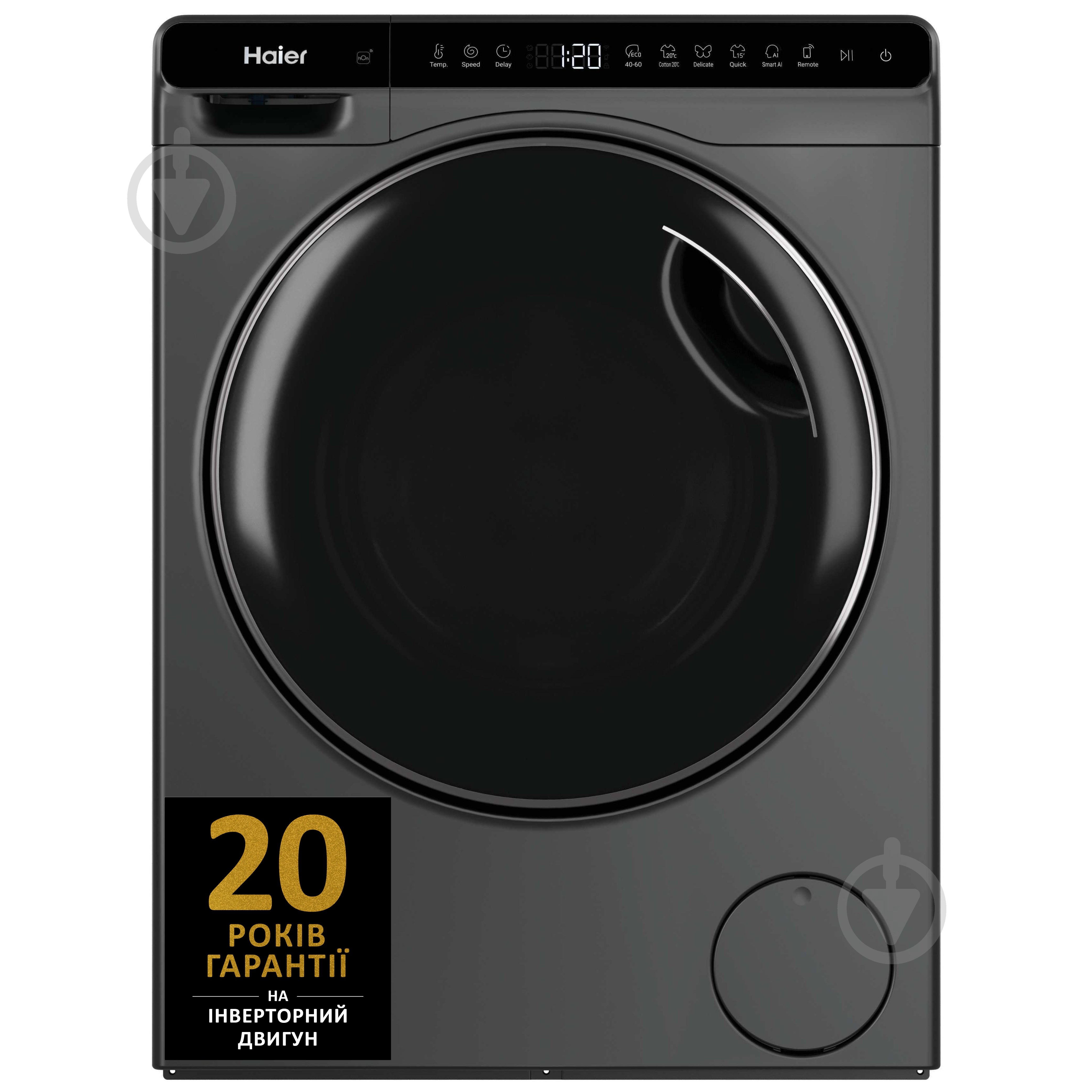 Стиральная машина Haier HW50-BP12307GU1S - фото 1 Стиральная машина Haier HW50-BP12307GU1S - фото 1