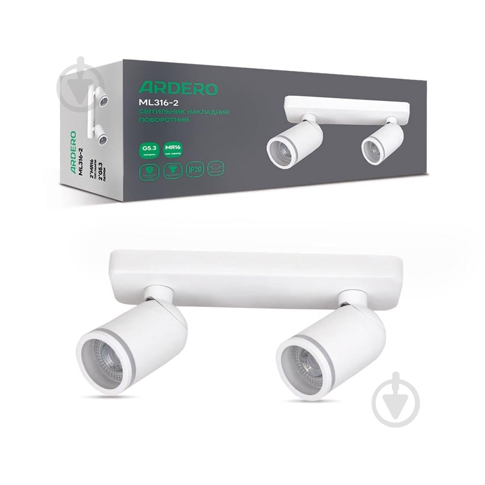 Світильник накладний поворотний ARDERO G5.3 білий ML316-2 w - фото 1