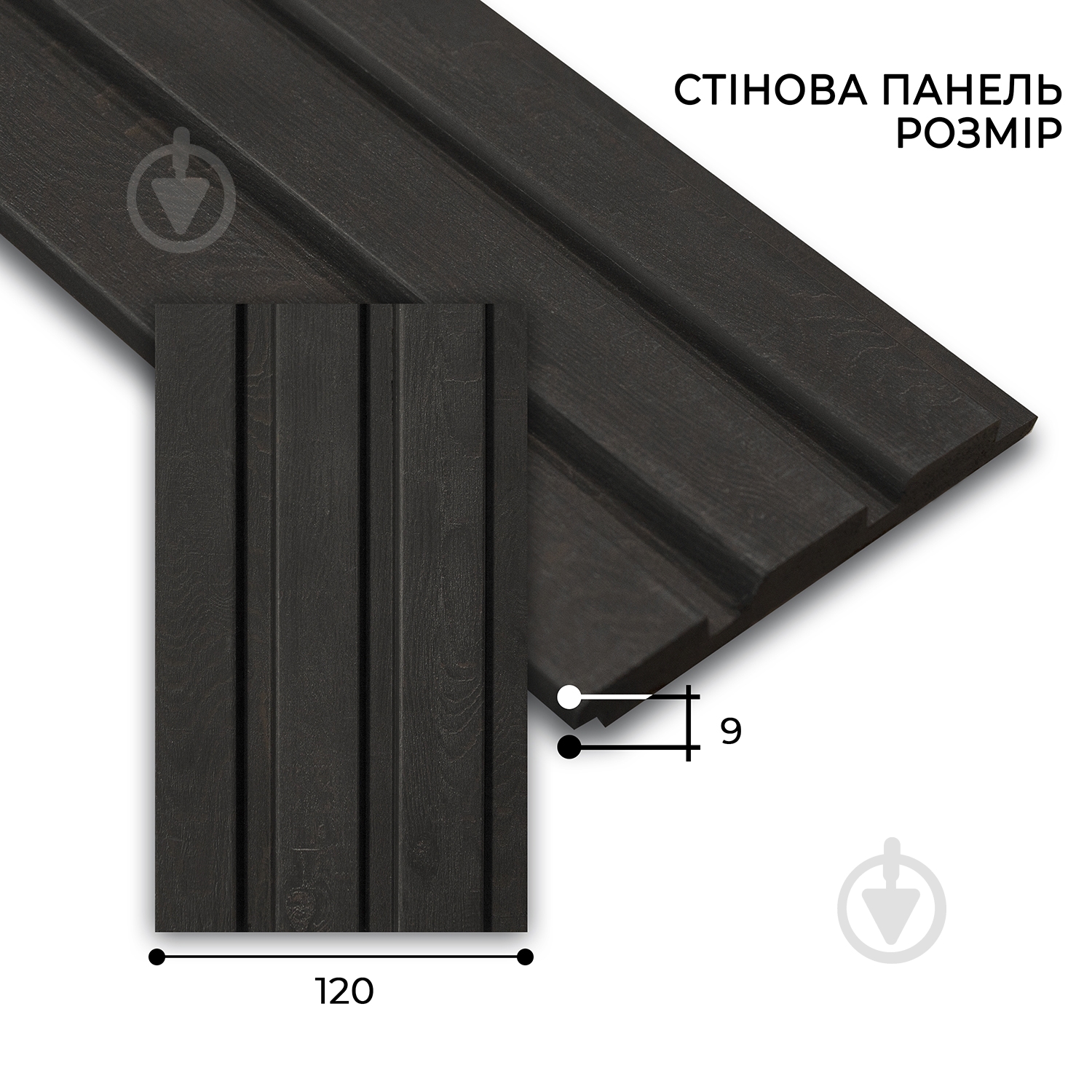 Рейкова панель MARCO decor 1209-276-SP темне дерево 120х9х2900 мм - фото 2
