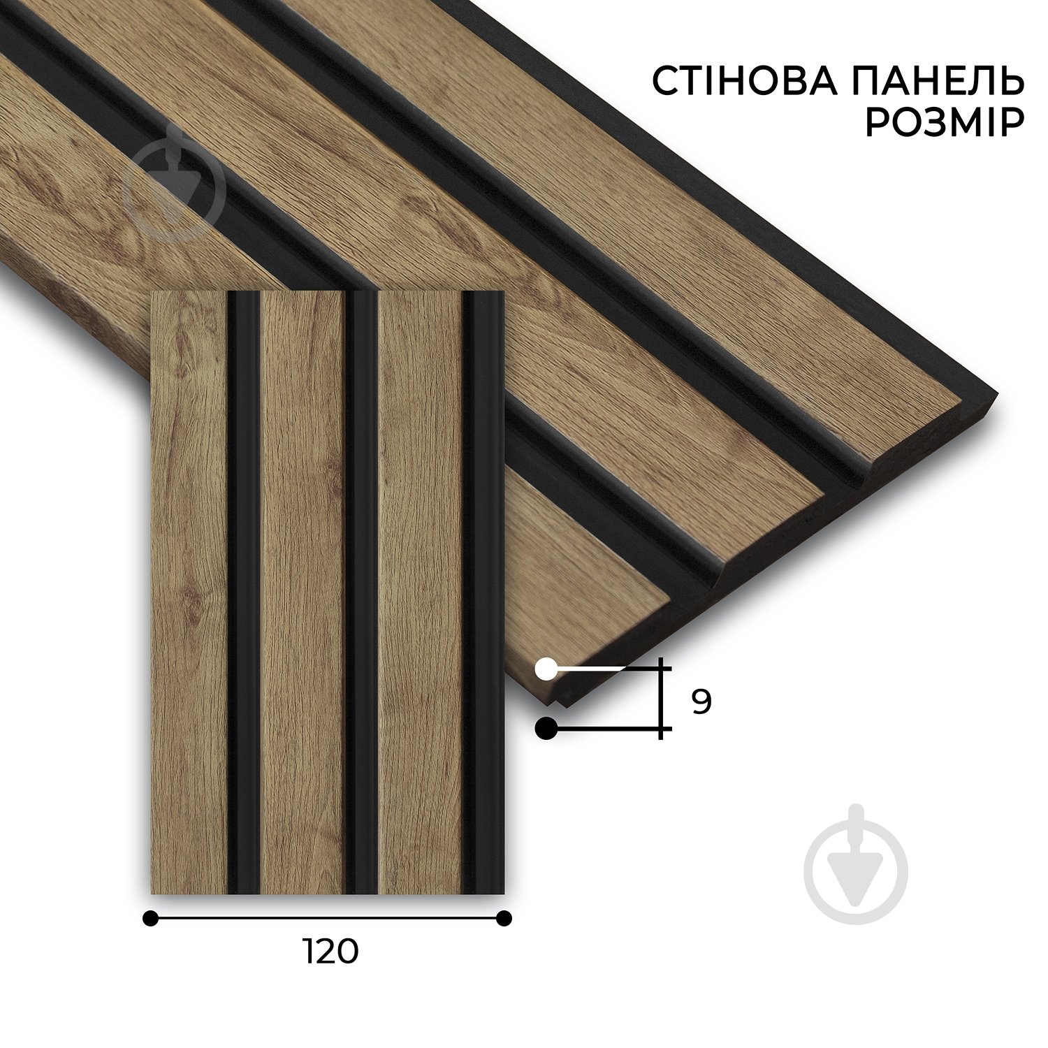 Реечная панель MARCO decor 1209-122-K коричневое дерево с черным 120х9х2900 мм - фото 2