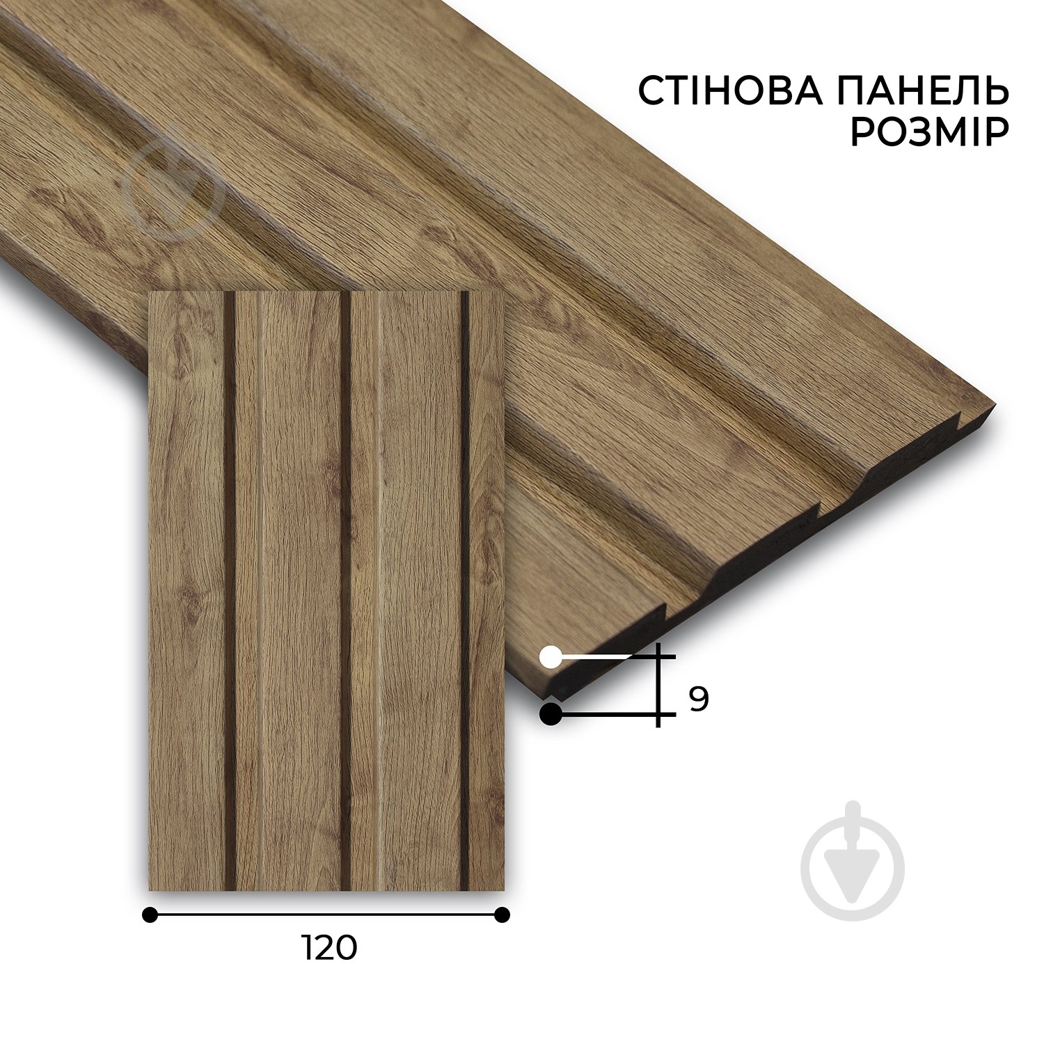 Рейкова панель MARCO decor 1209-122-SP коричневе дерево 120х9х2900 мм - фото 2