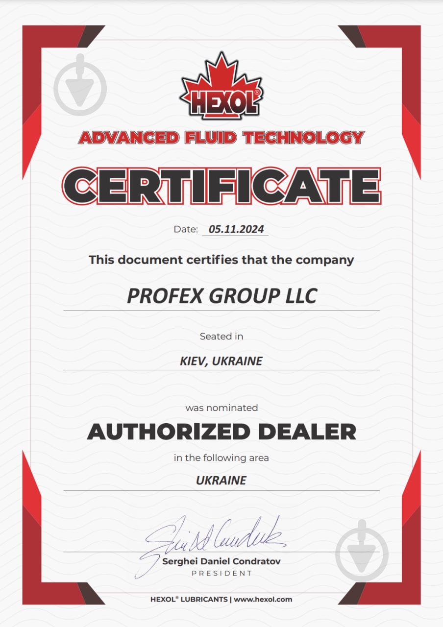 Мастило трансмісійне Hexol Standard 80W-90 1 л (HexolStandard80W901L) - фото 2 Мастило трансмісійне Hexol Standard 80W-90 1 л (HexolStandard80W901L) - фото 2