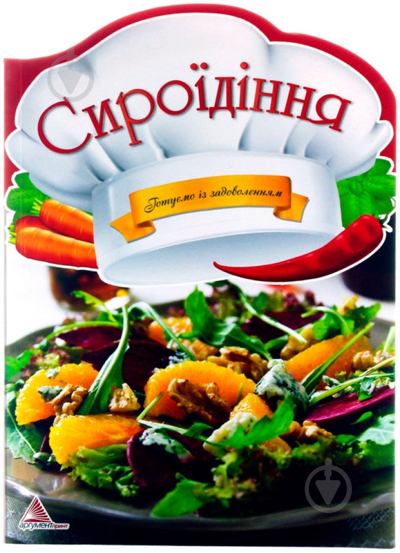 Книга Наталья Лукьяненко  «Сироїдiння» 978-617-594-950-4 - фото 1