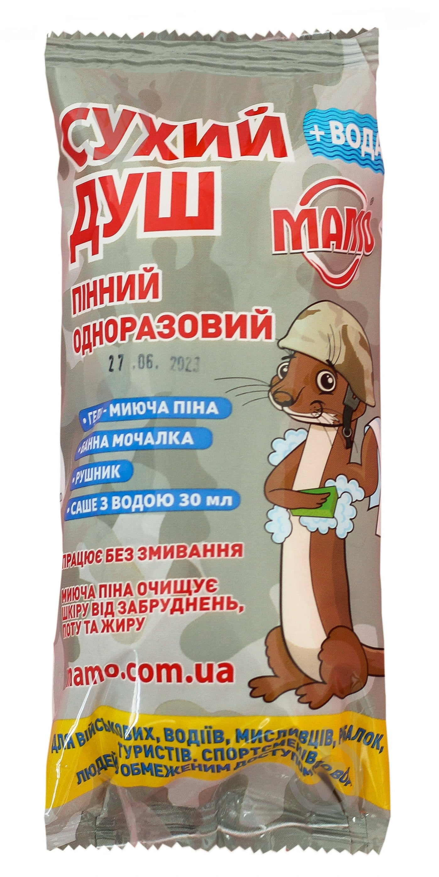 Душ сухой МАМО одноразовый пенный с водой - фото 1