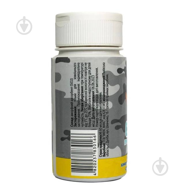 Присипка-дезодорант МАМО Сушар 100 мл для ног и обуви - фото 3