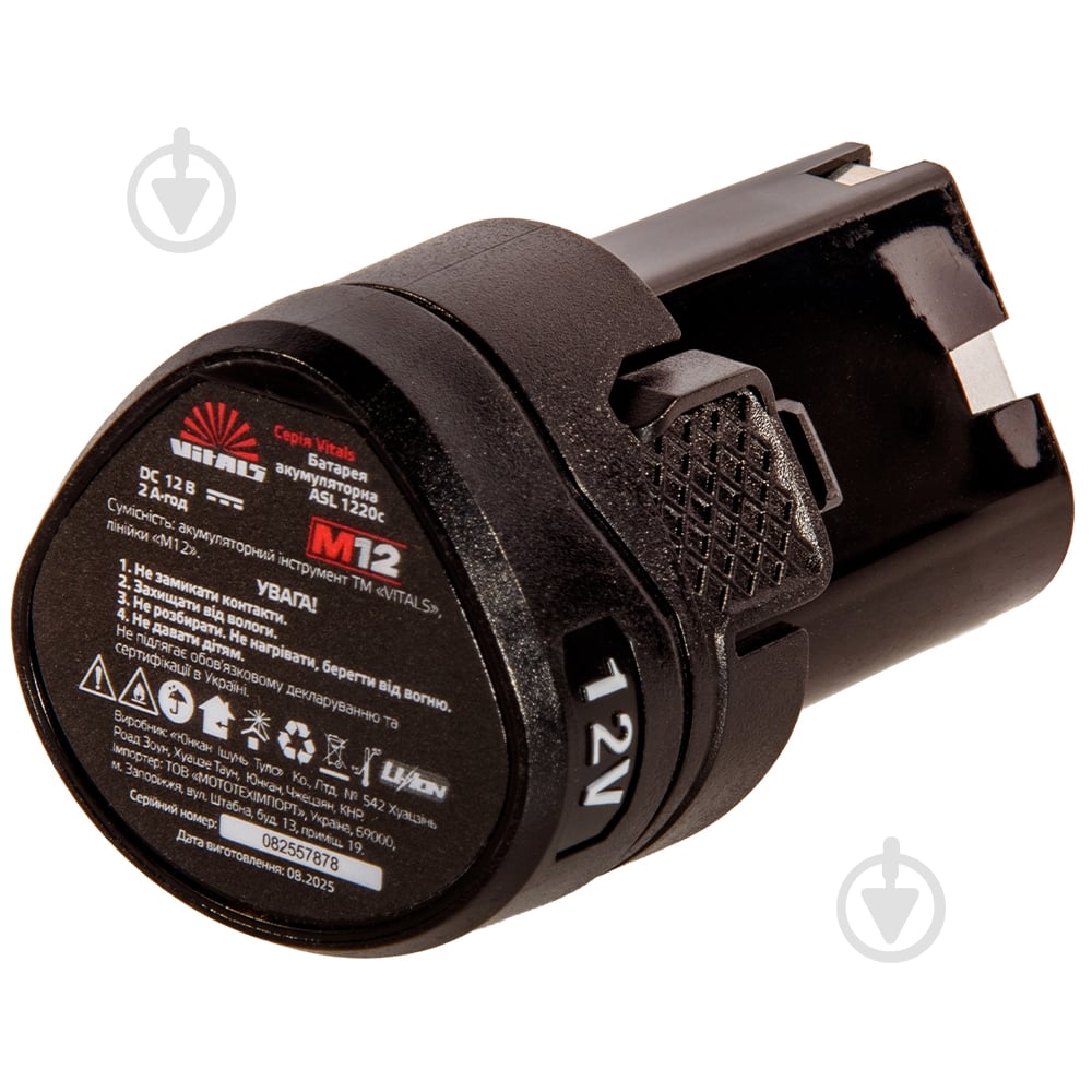 Батарея акумуляторна ASL 1220c - фото 4