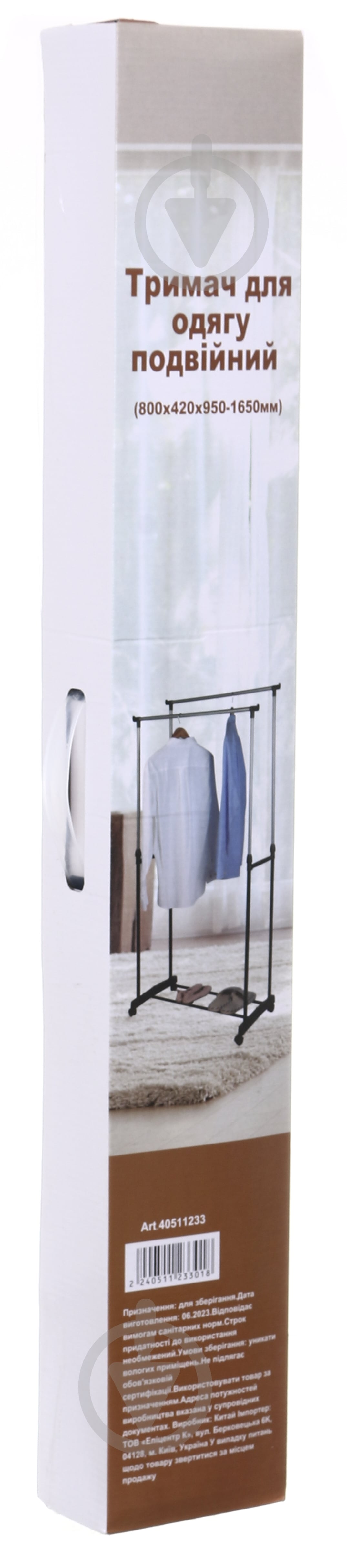 Держатель для одежды UNION HOME 800x420x950 (1650) мм двойной передвижной на колесах черный - фото 7