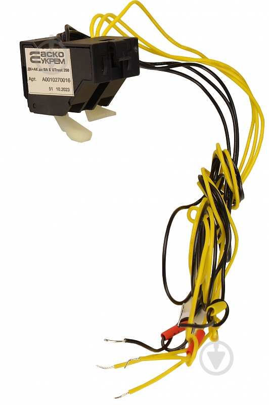 Аско-Укрем до ВА E UTrust 250 A0010270016 - фото 1