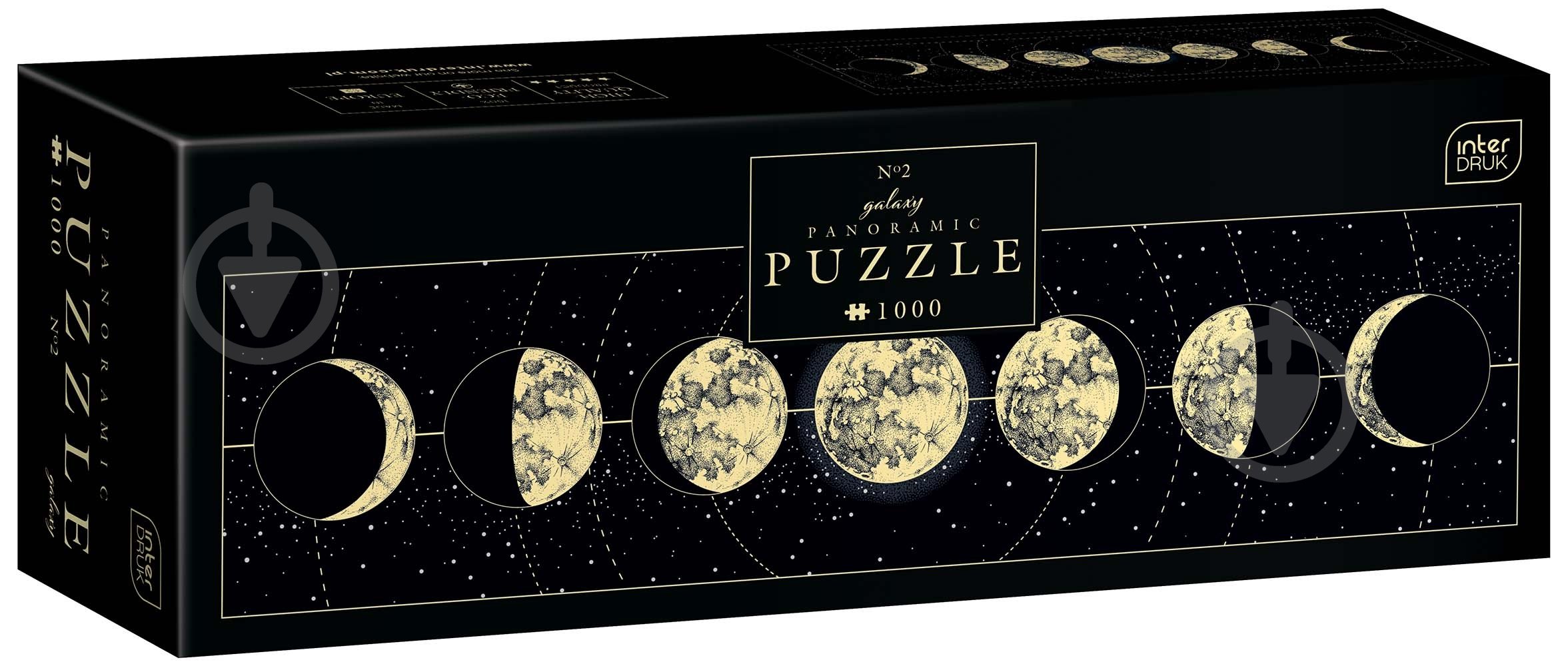 Пазлы панорамные InterDRUK 1000 Galaxy 2 326331 - фото 1