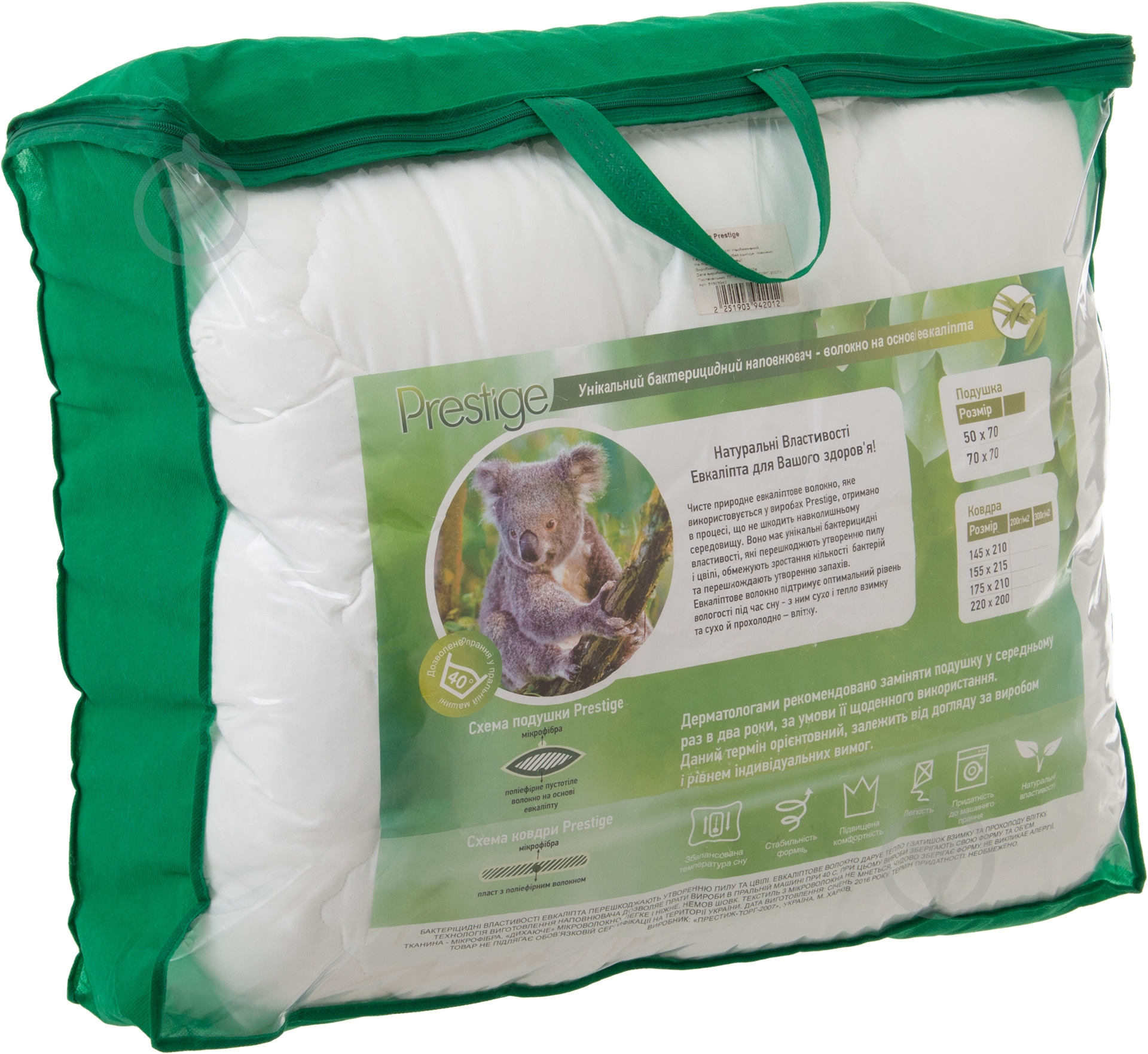 Одеяло 155x215 см Prestige - фото 3