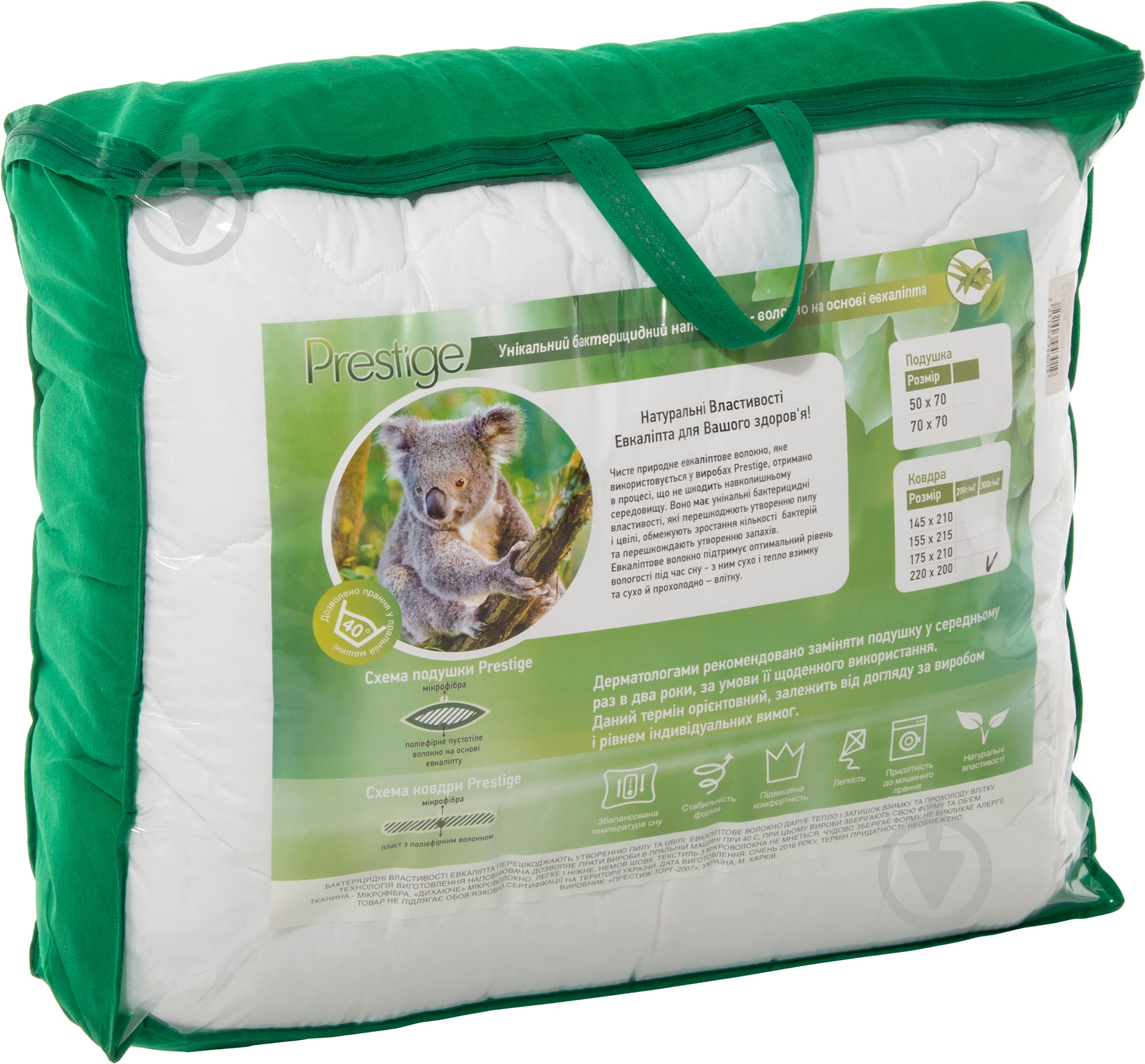 Одеяло 200x220 см Prestige - фото 3 Одеяло 200x220 см Prestige - фото 3