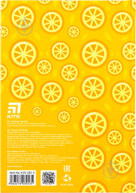 Блокнот Orange k20-285-3 А6 KITE - фото 3