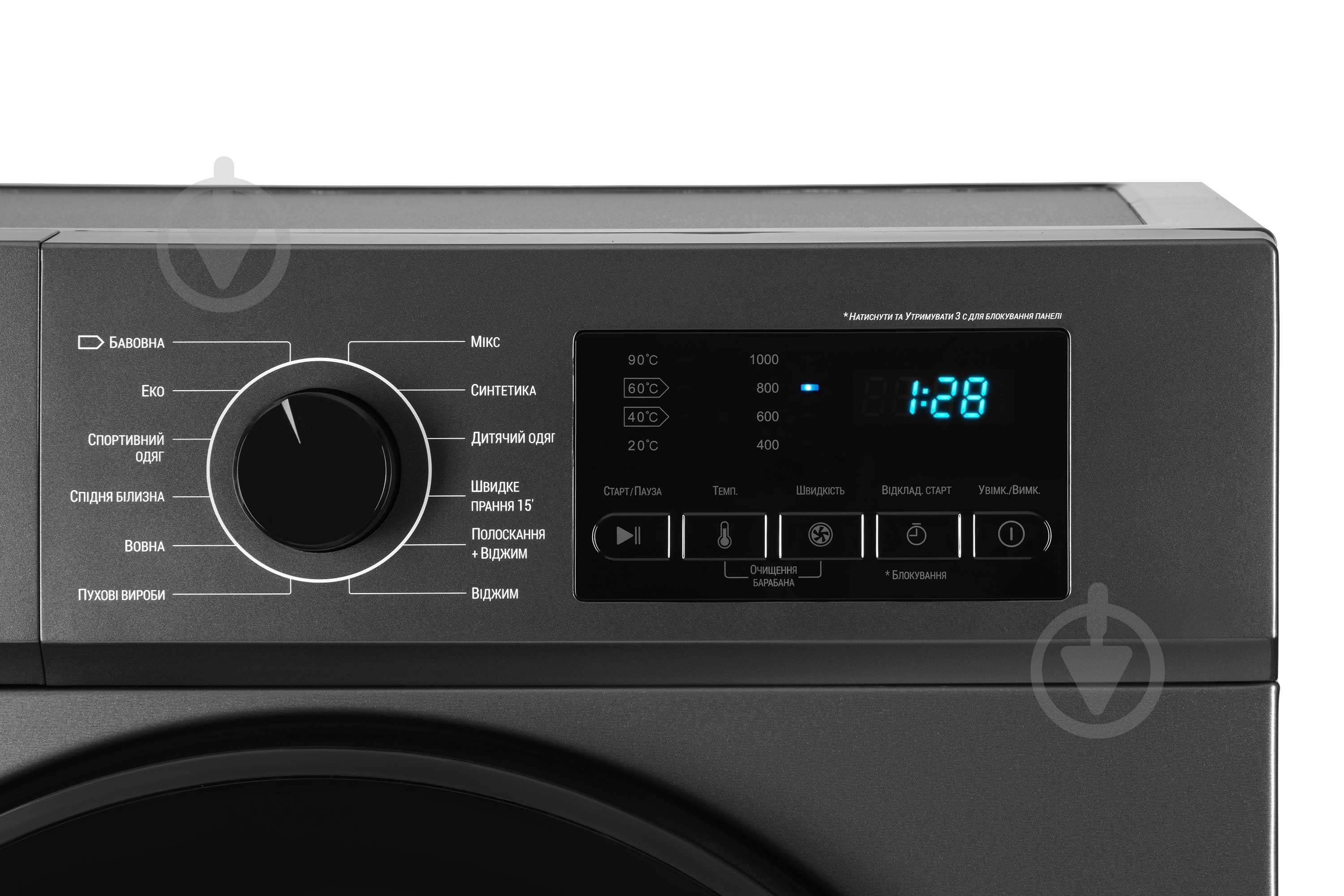 Стиральная машина Ardesto WMS-6115DG - фото 3 Стиральная машина Ardesto WMS-6115DG - фото 3