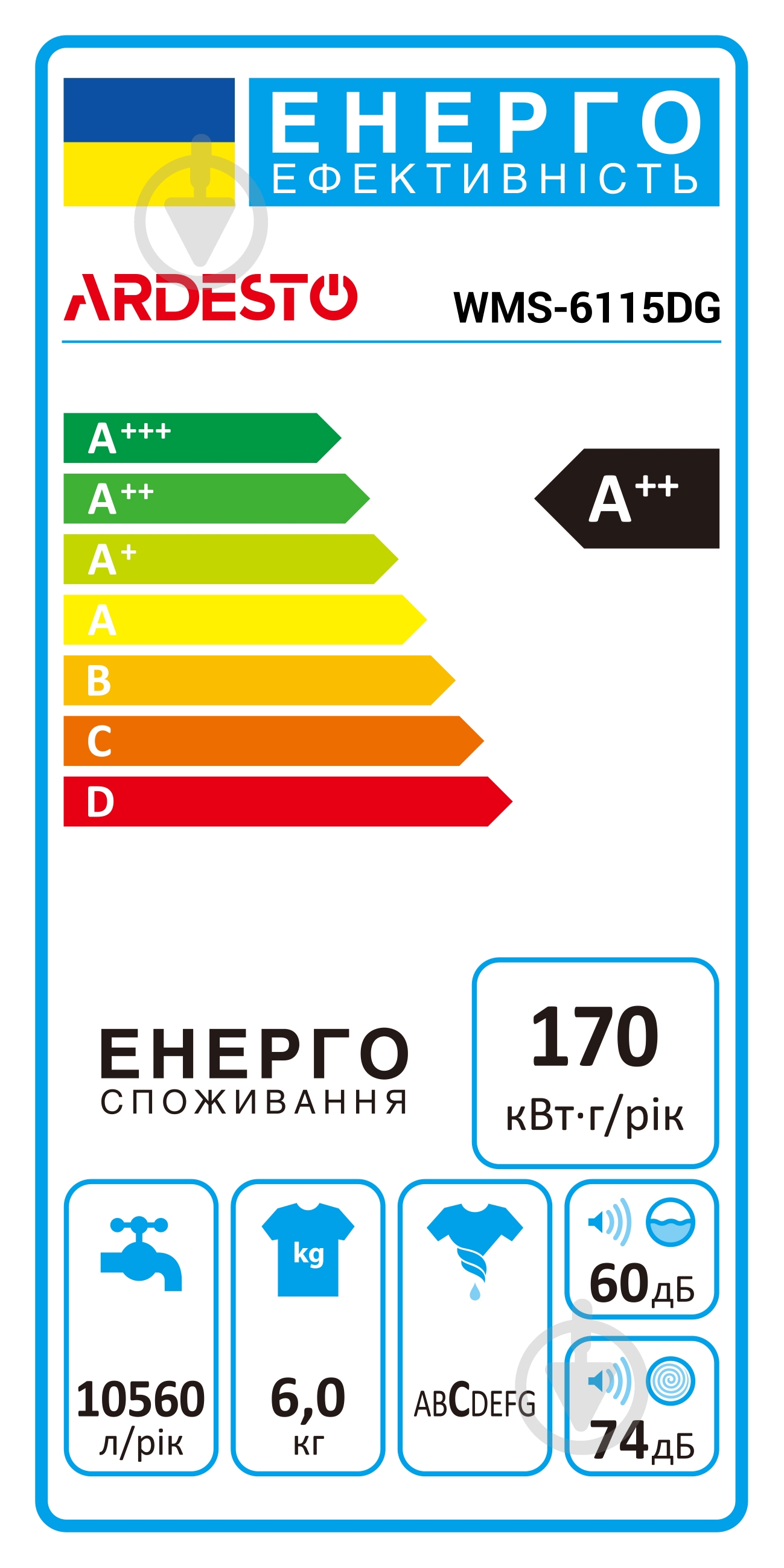 Стиральная машина Ardesto WMS-6115DG - фото 7 Стиральная машина Ardesto WMS-6115DG - фото 7