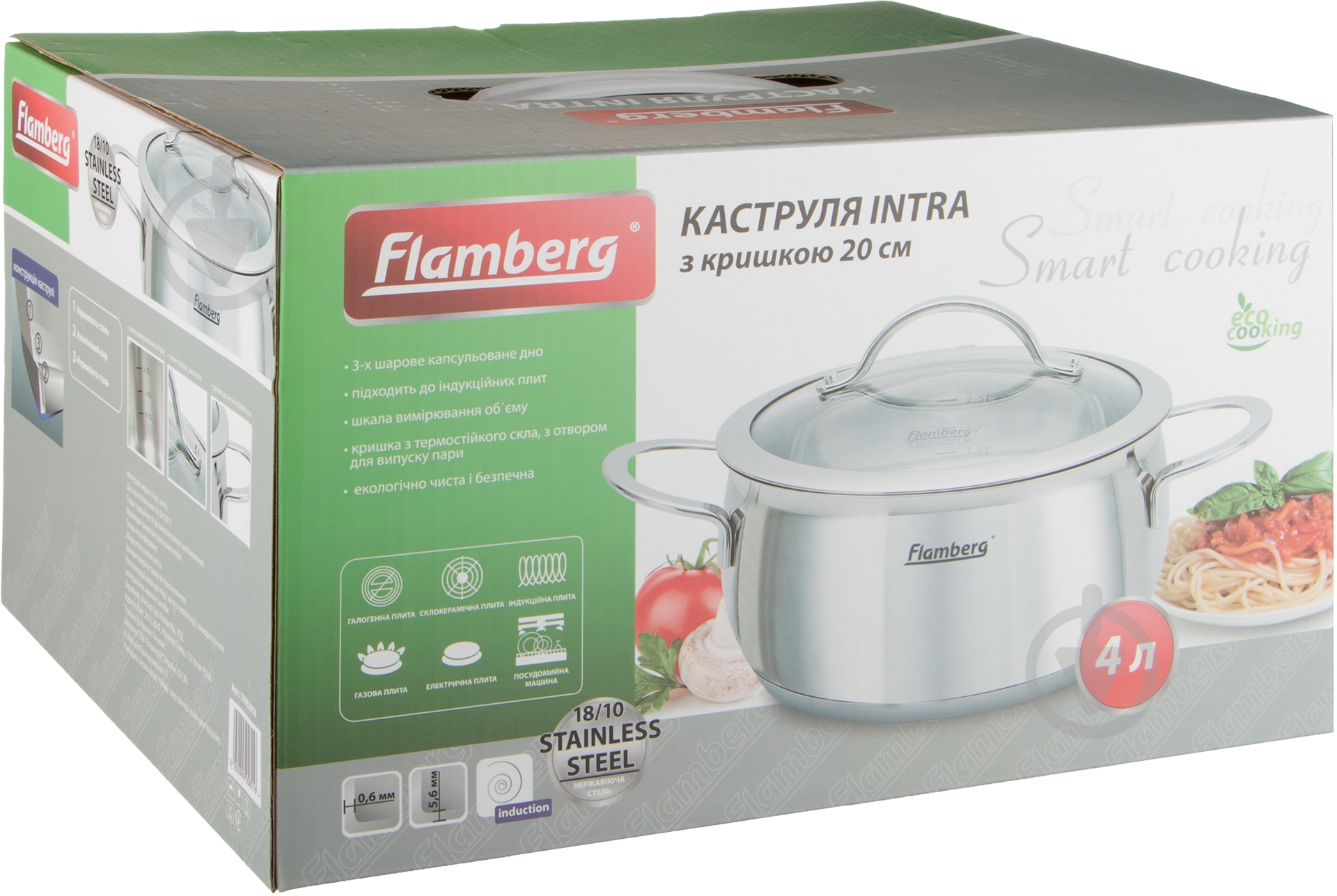 Каструля Flamberg Intra 20 см 4 л - фото 5