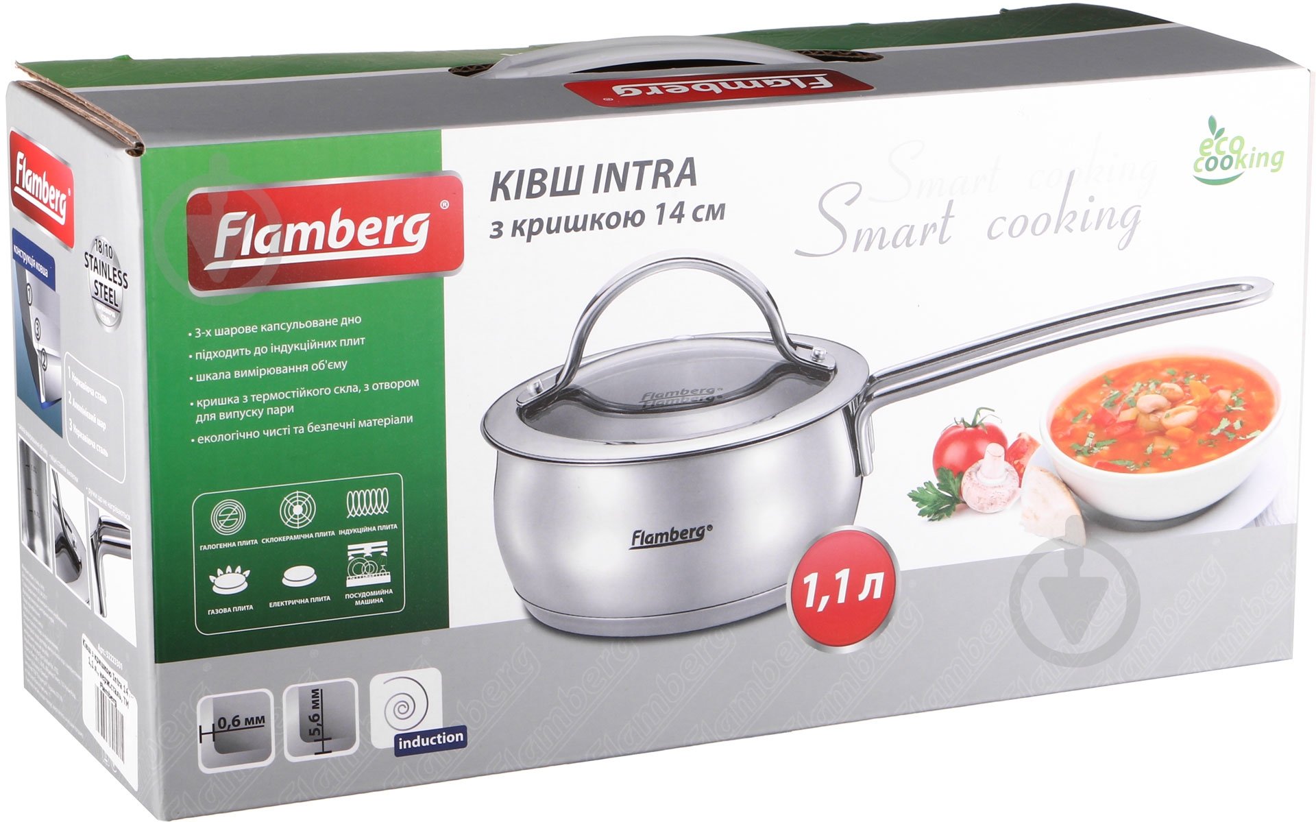 Ківш з кришкою Flamberg Intra 14 см 1,1 л - фото 5