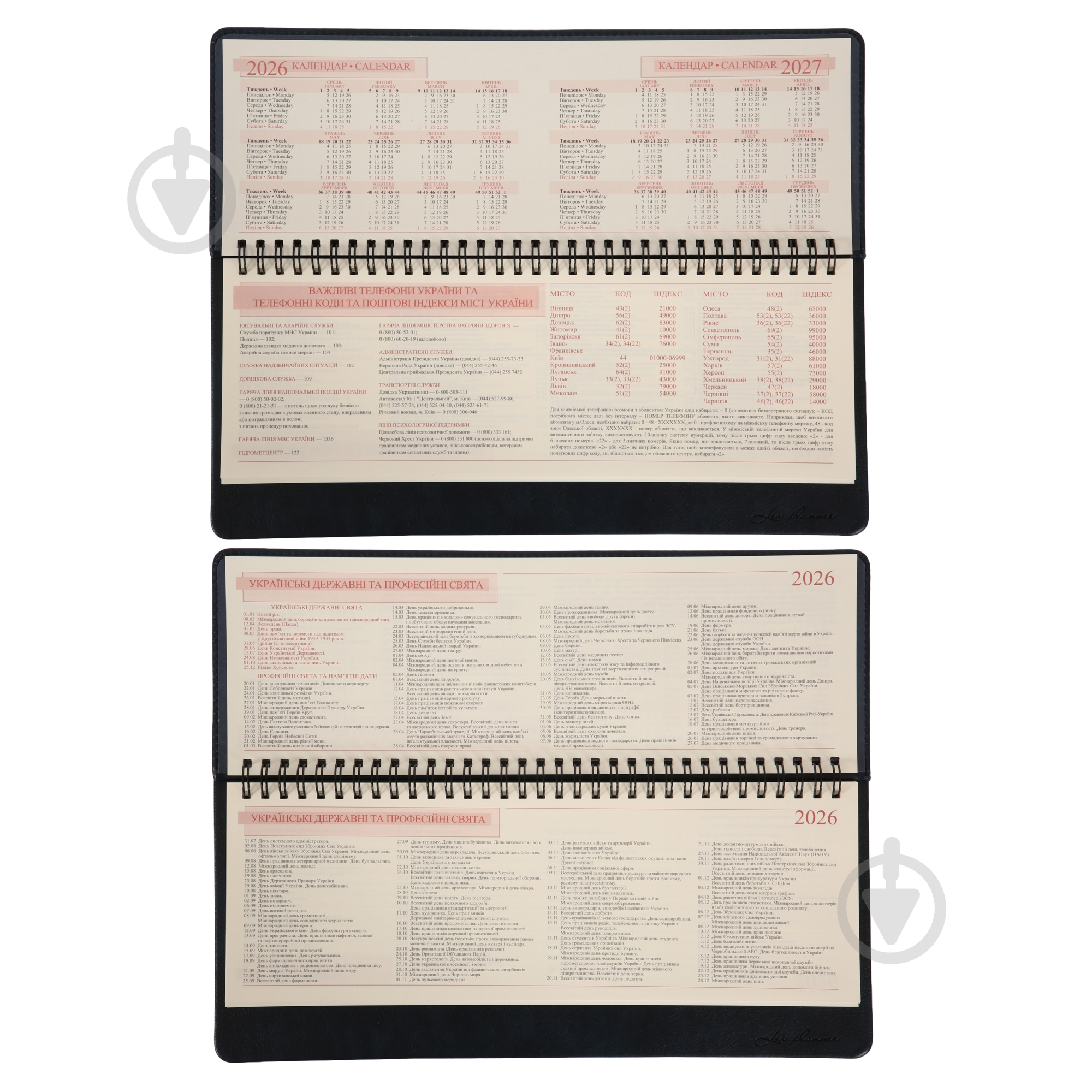 Щоденник датований 30х14 см Persona 128 стор. Leo Planner B5 2026 252658 синій - фото 4