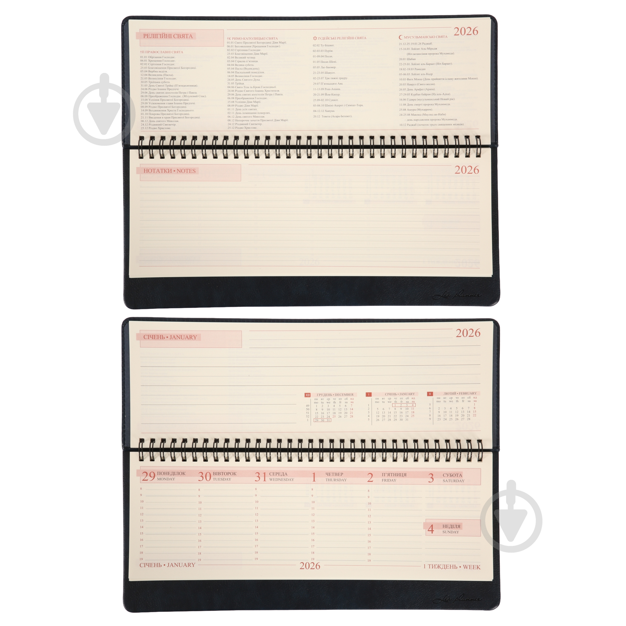 Щоденник датований 30х14 см Persona 128 стор. Leo Planner B5 2026 252658 синій - фото 5