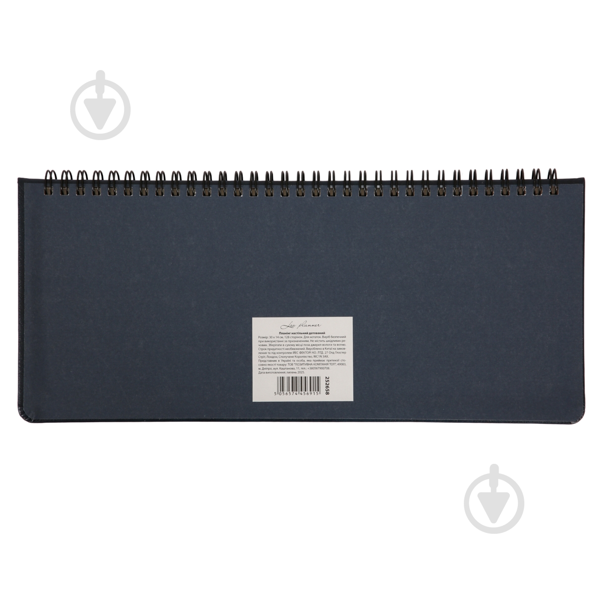 Щоденник датований 30х14 см Persona 128 стор. Leo Planner B5 2026 252658 синій - фото 7