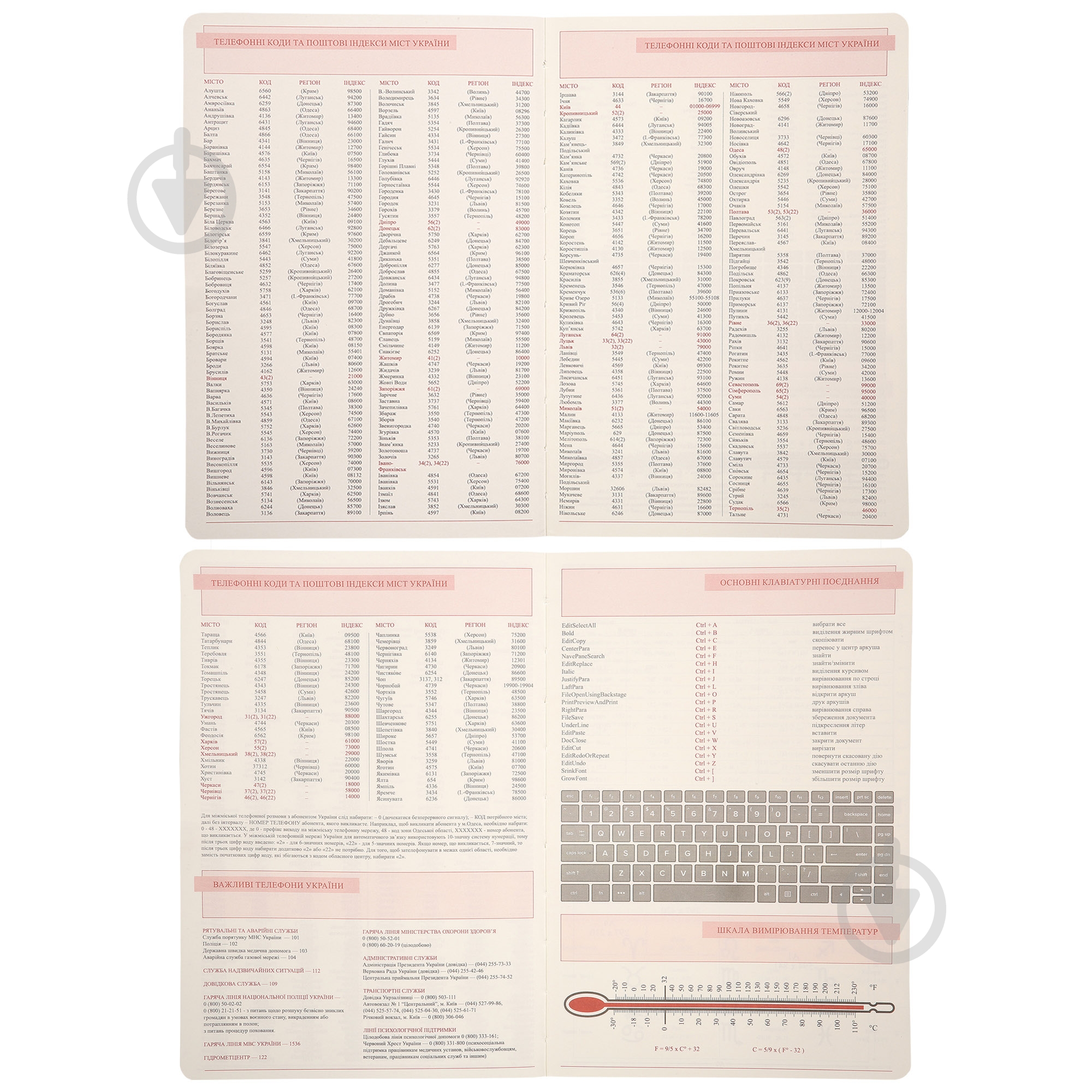 Щоденник недатований Hypnotic 320 стор. Leo Planner A5 2026 252703 чорний - фото 5