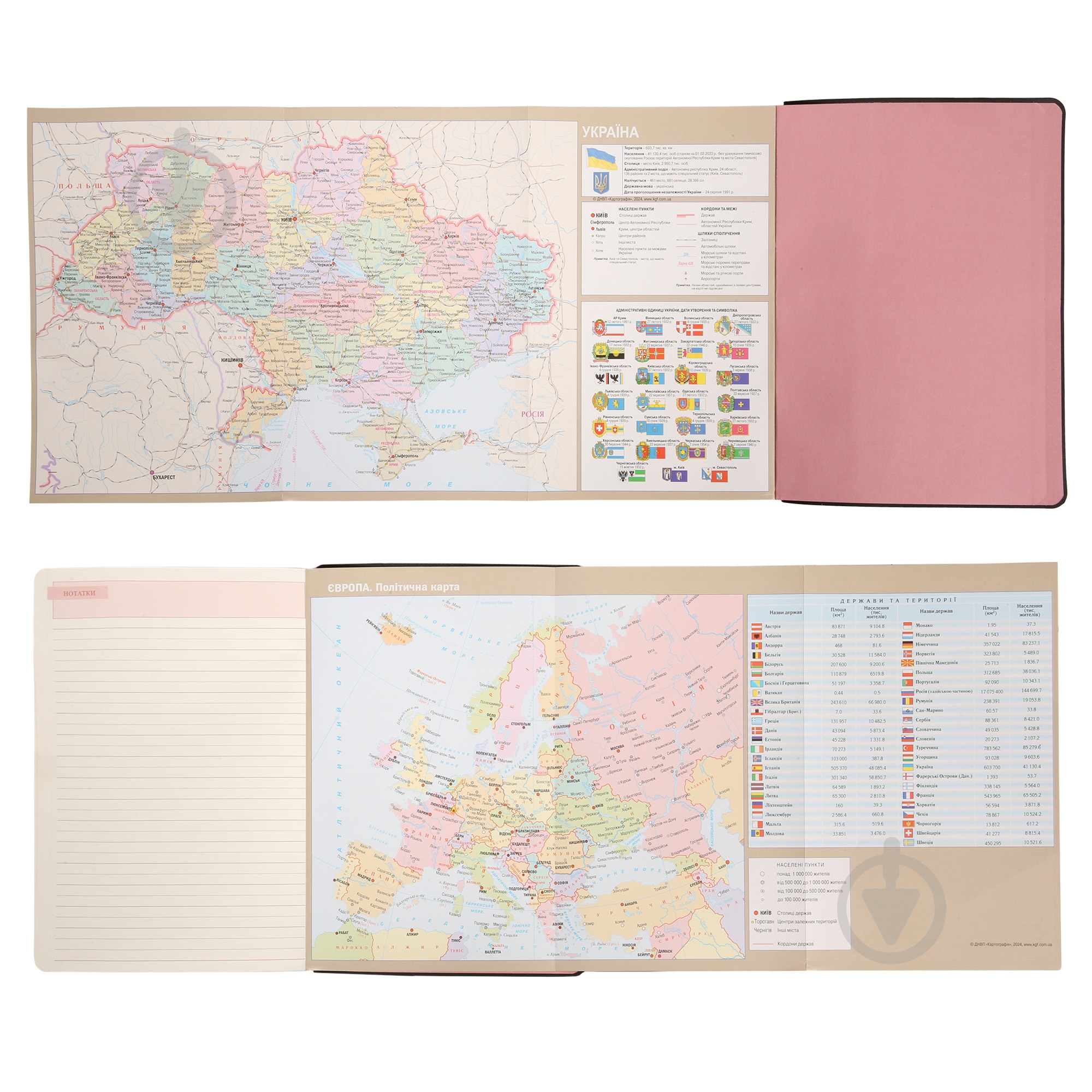 Щоденник недатований Hypnotic 320 стор. Leo Planner A5 2026 252703 чорний - фото 9