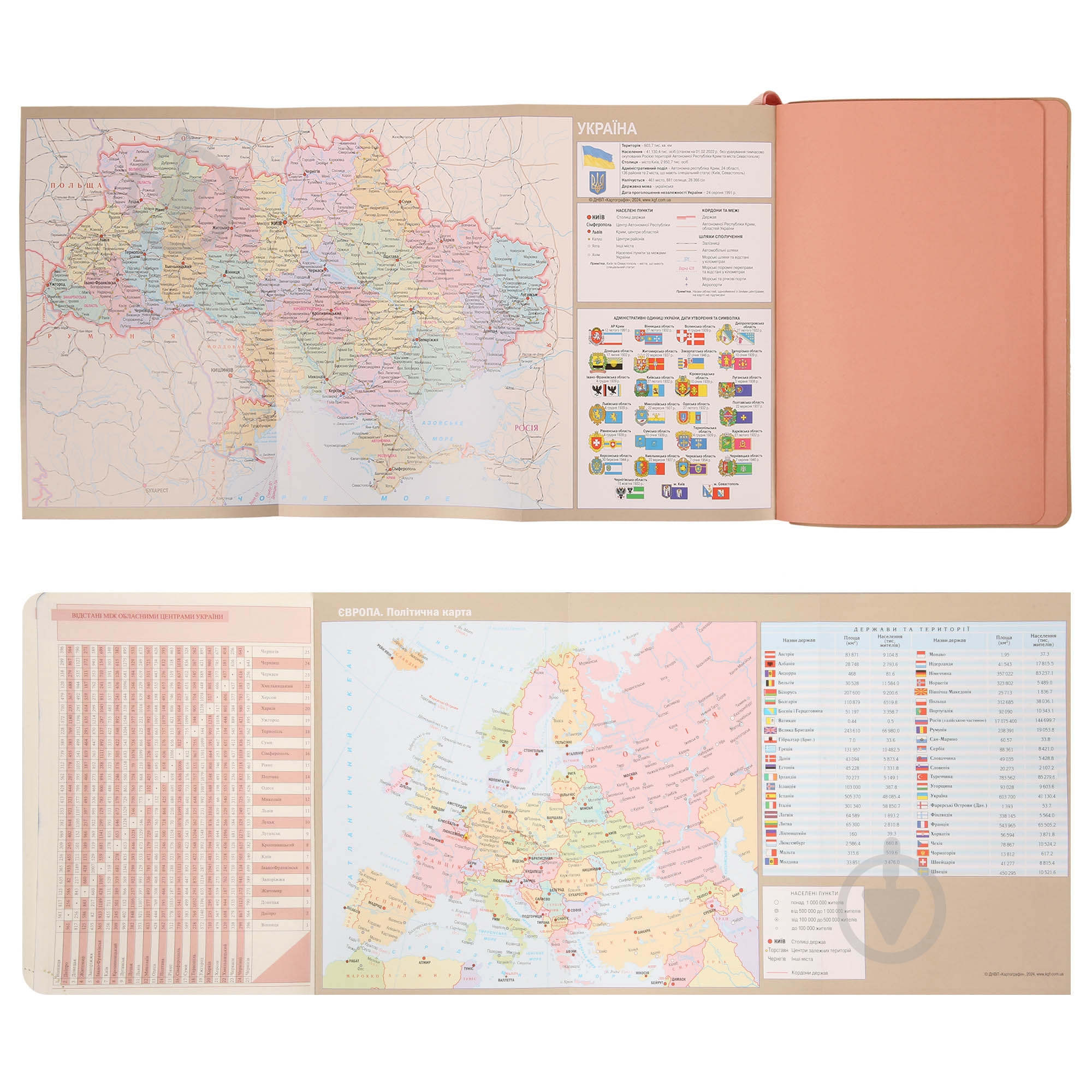Щоденник недатований Secret 320 стор. Leo Planner A5 2026 252702 бежевий - фото 10