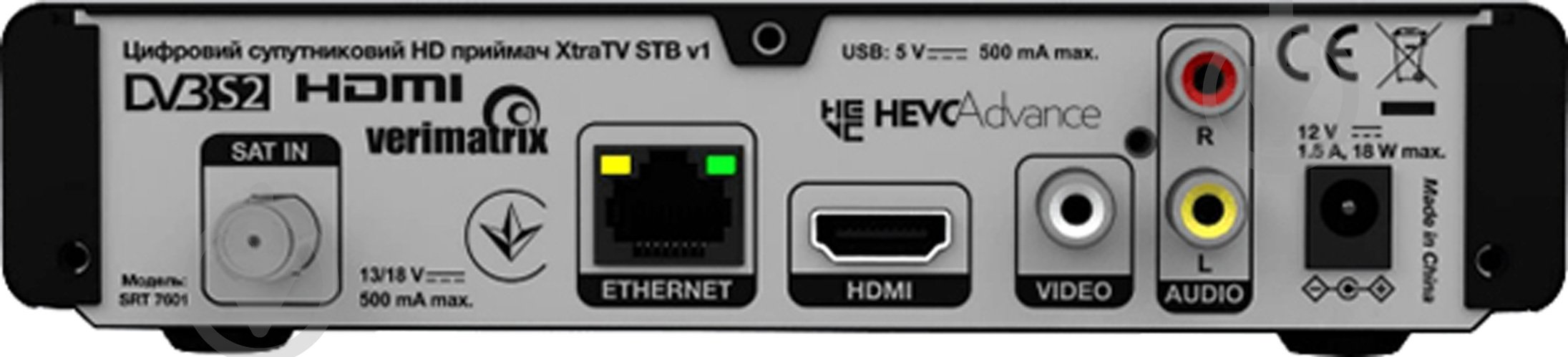 ТВ-тюнер Strong Xtra TV Box Verimatrix agsat - фото 2 ТВ-тюнер Strong Xtra TV Box Verimatrix agsat - фото 2