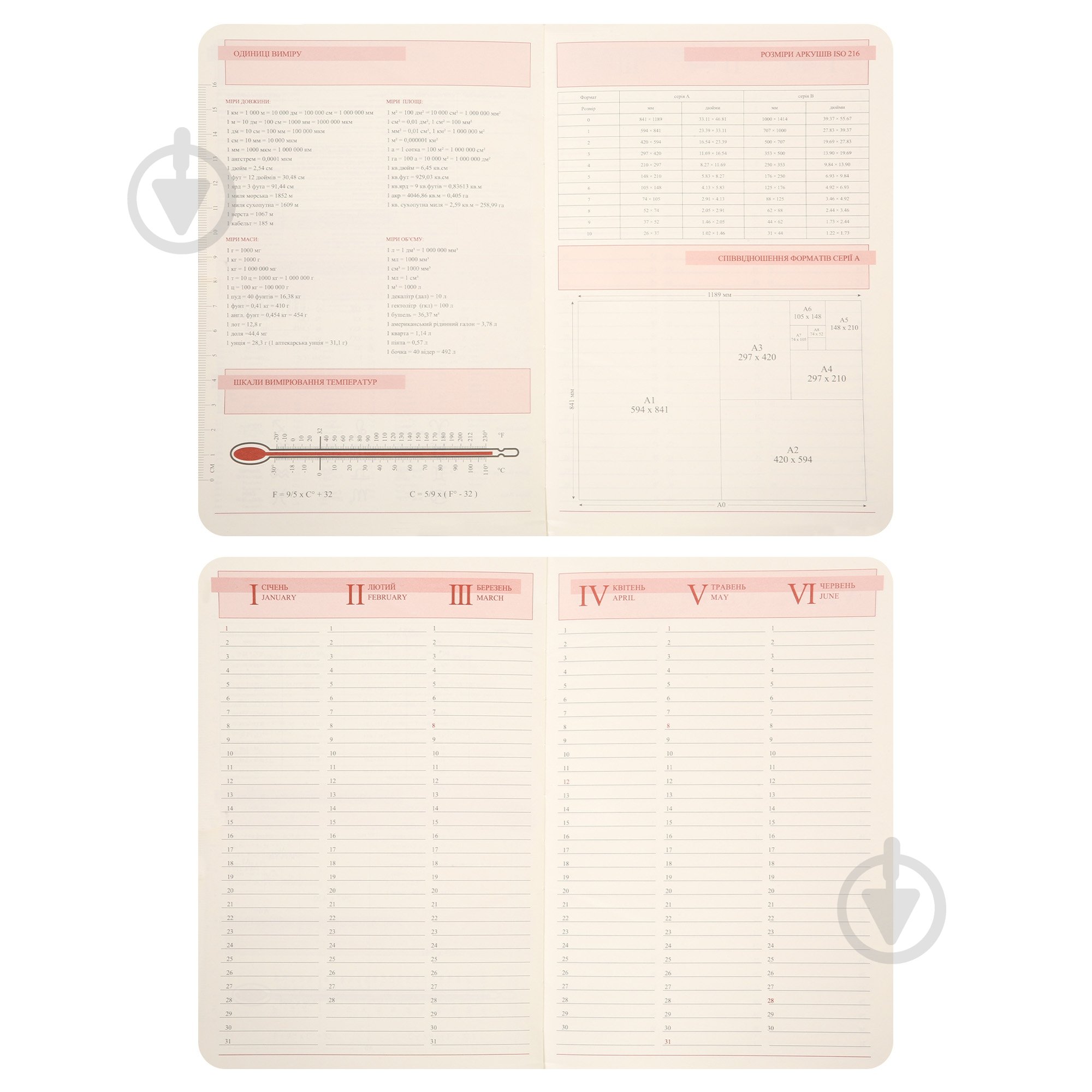 Щоденник датований Fiorella 352 стор. Leo Planner A5 2026 252707 зелений - фото 7