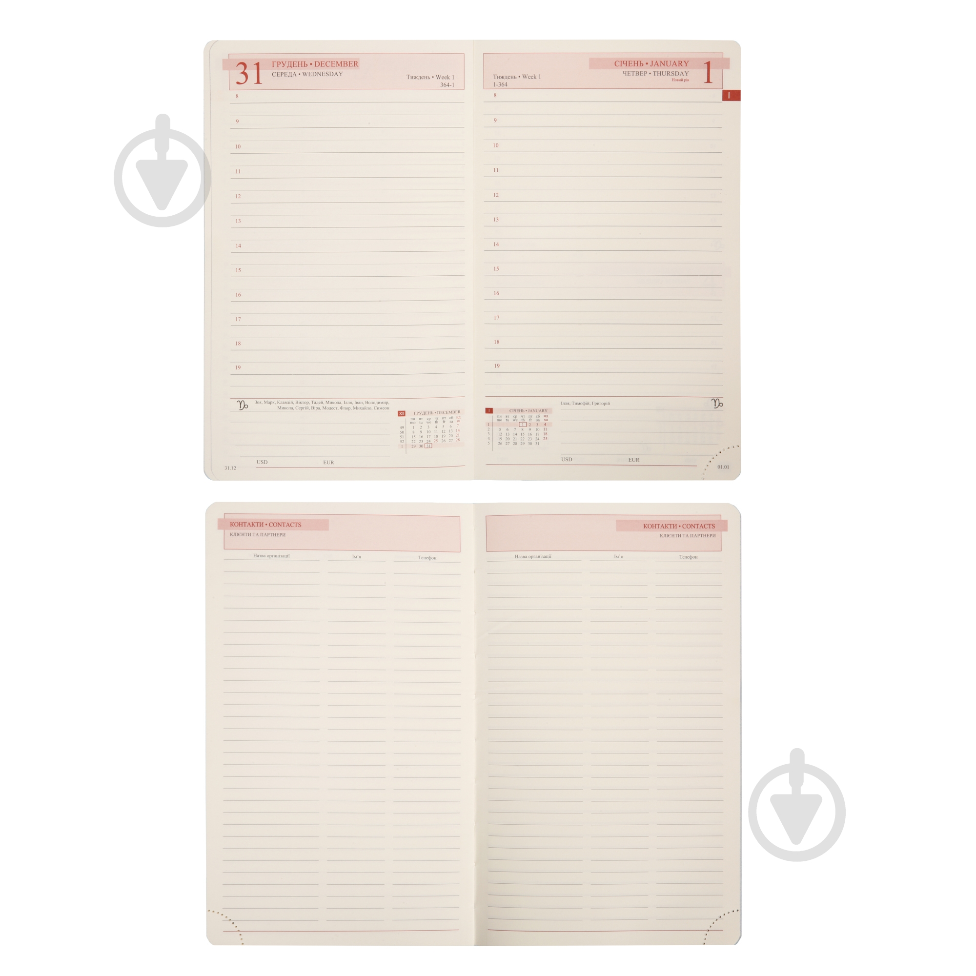 Щоденник датований Fiorella 352 стор. Leo Planner A5 2026 252707 зелений - фото 8
