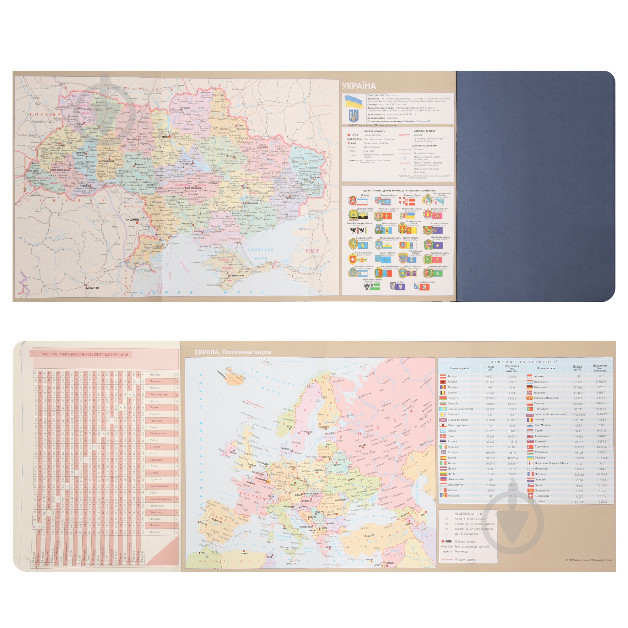 Щоденник датований Boss 368 стор. Leo Planner A5 2026 252633 синій - фото 11