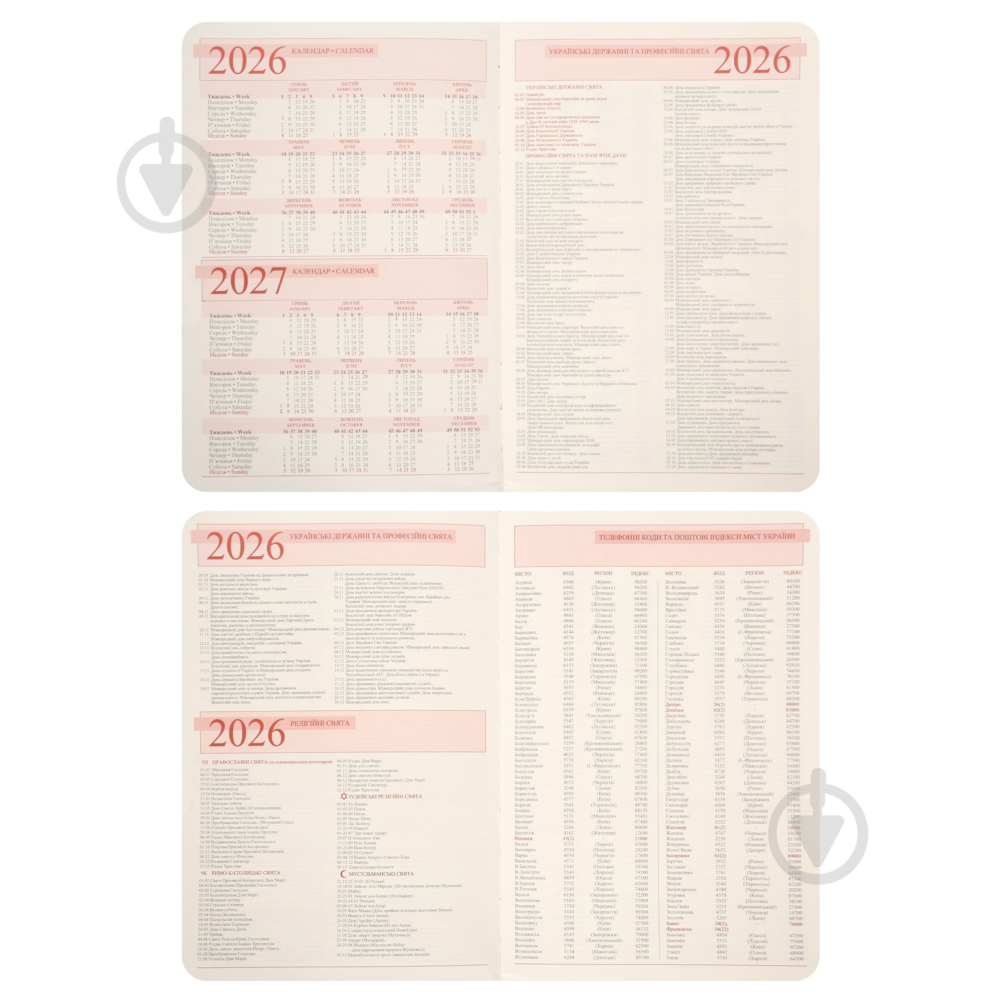 Щоденник датований Boss 368 стор. Leo Planner A5 2026 252633 синій - фото 5