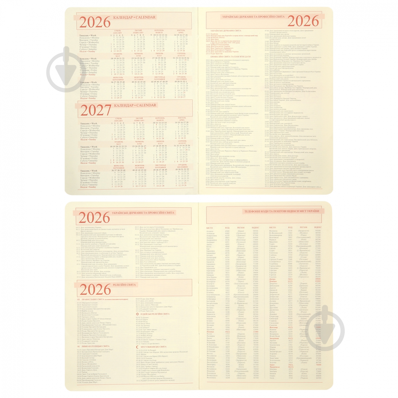 Щоденник датований Case 368 стор. Leo Planner A5 2026 252660 зелений - фото 5