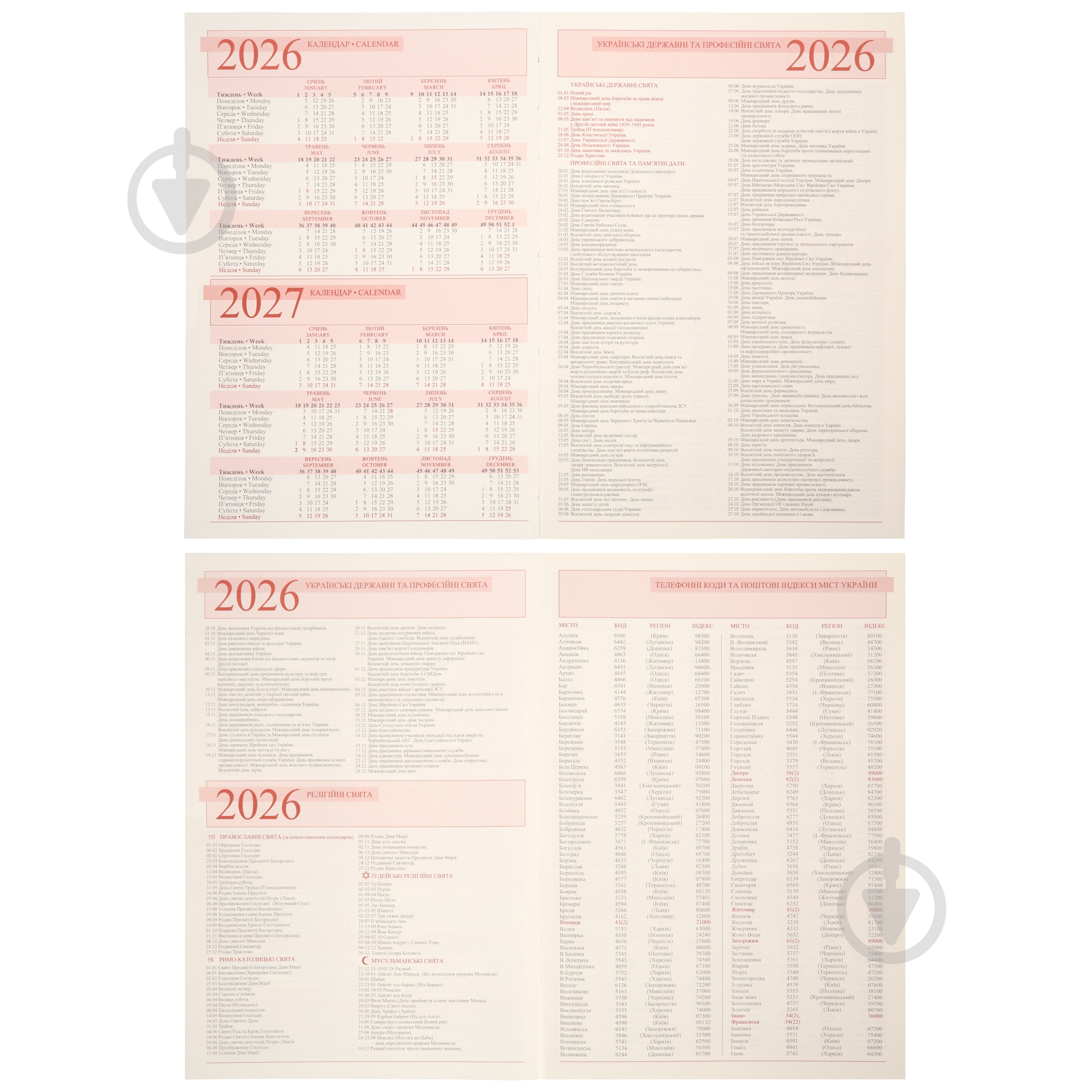 Щоденник датований Velvet 368 стор. Leo Planner A5 2026 252637 зелений - фото 5