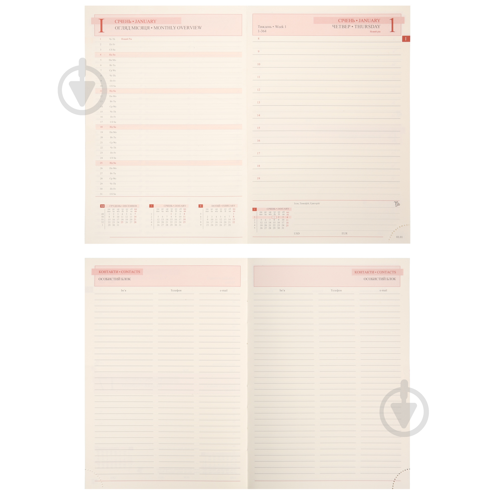 Щоденник датований Velvet 368 стор. Leo Planner A5 2026 252637 зелений - фото 8